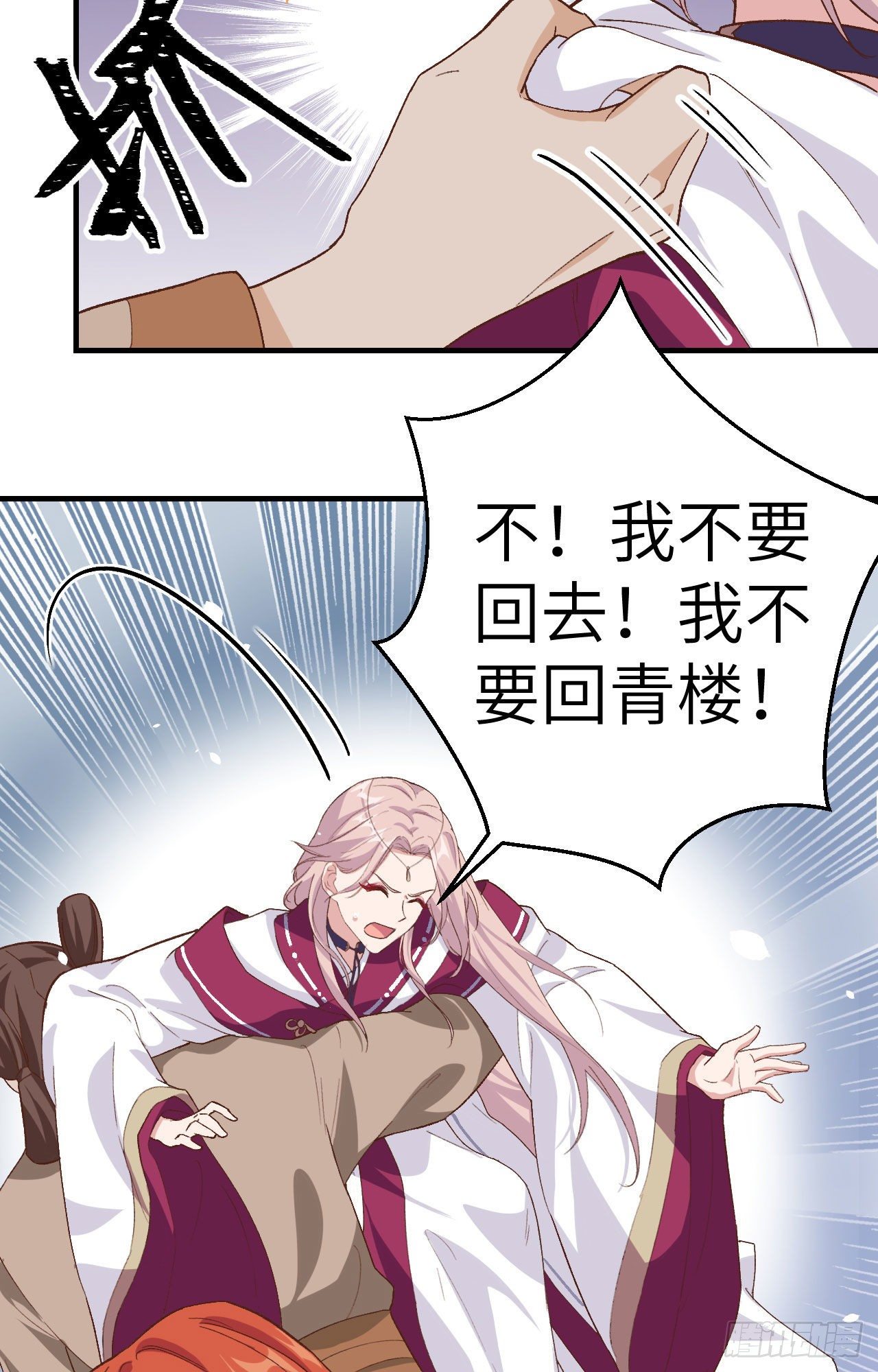 第 31 页
