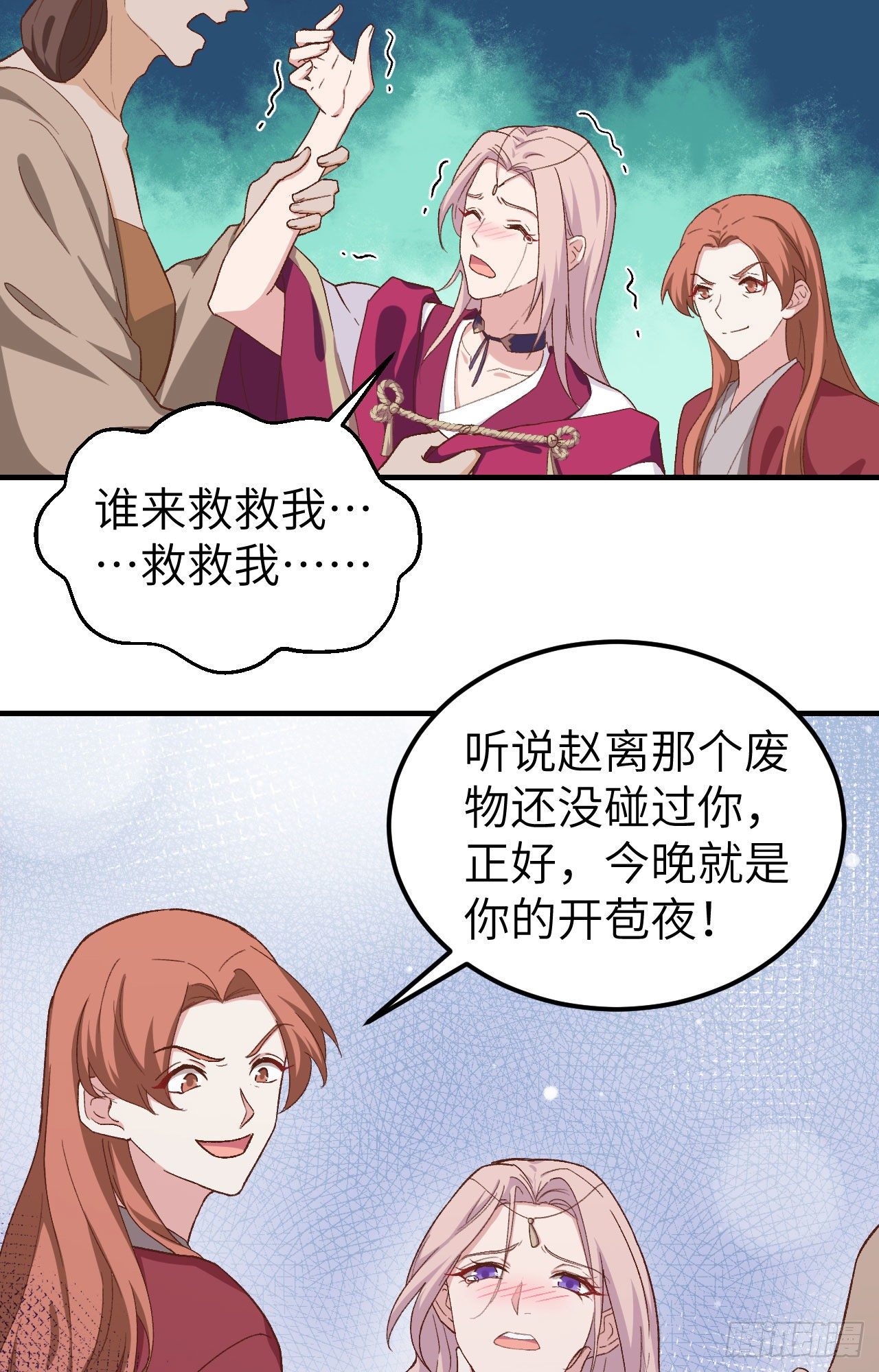 第 39 页