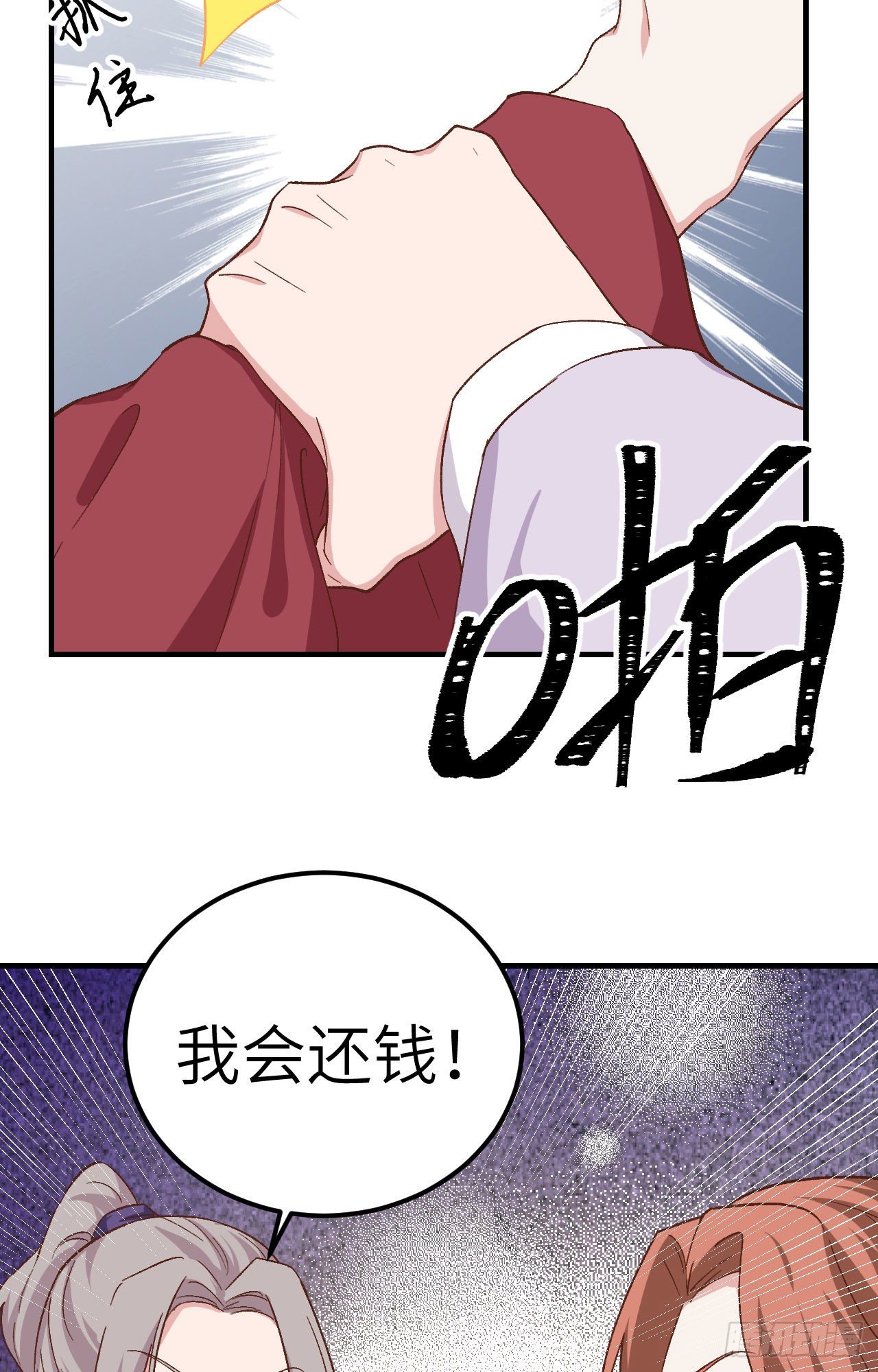 第 41 页