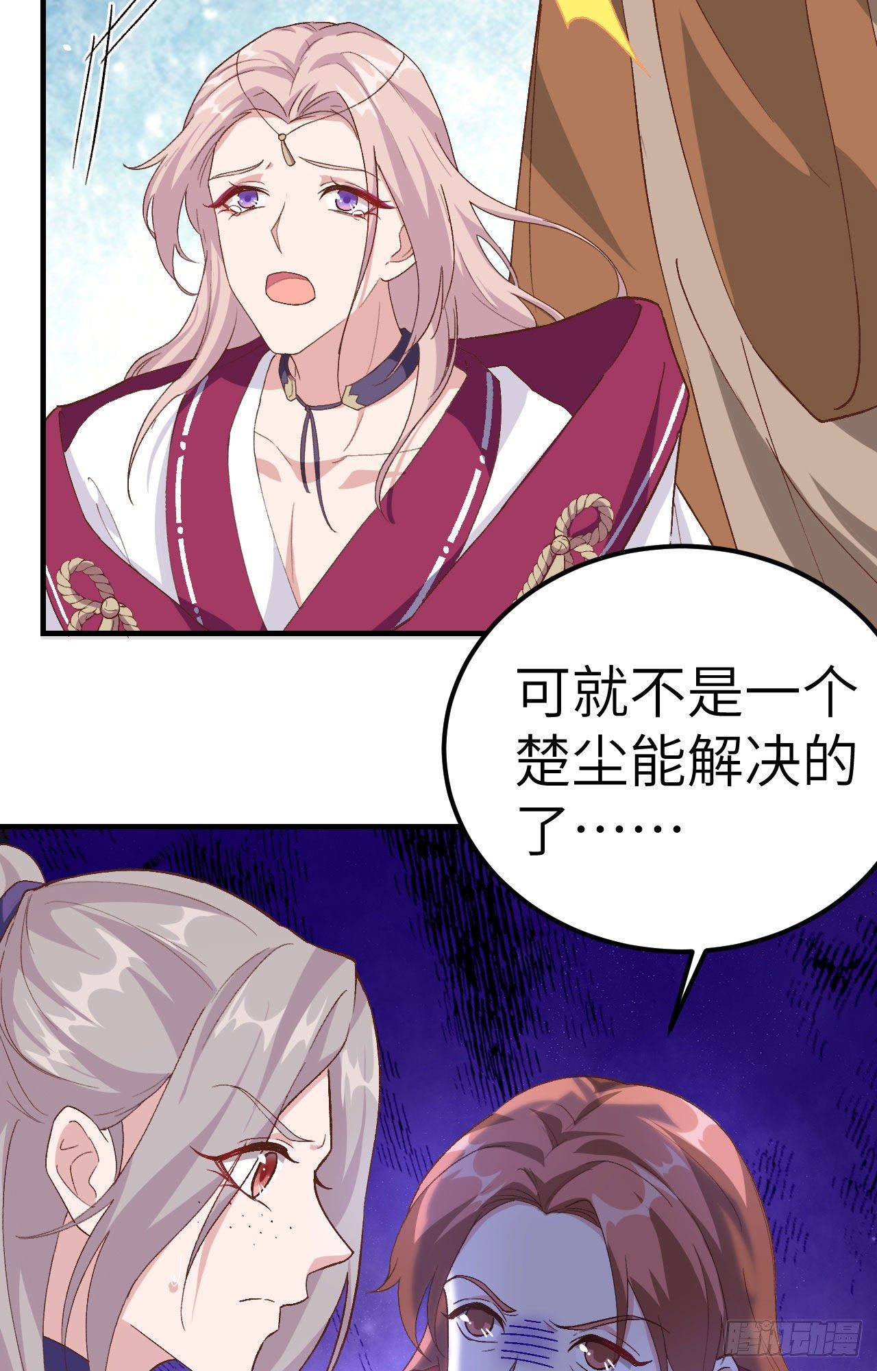 第 46 页