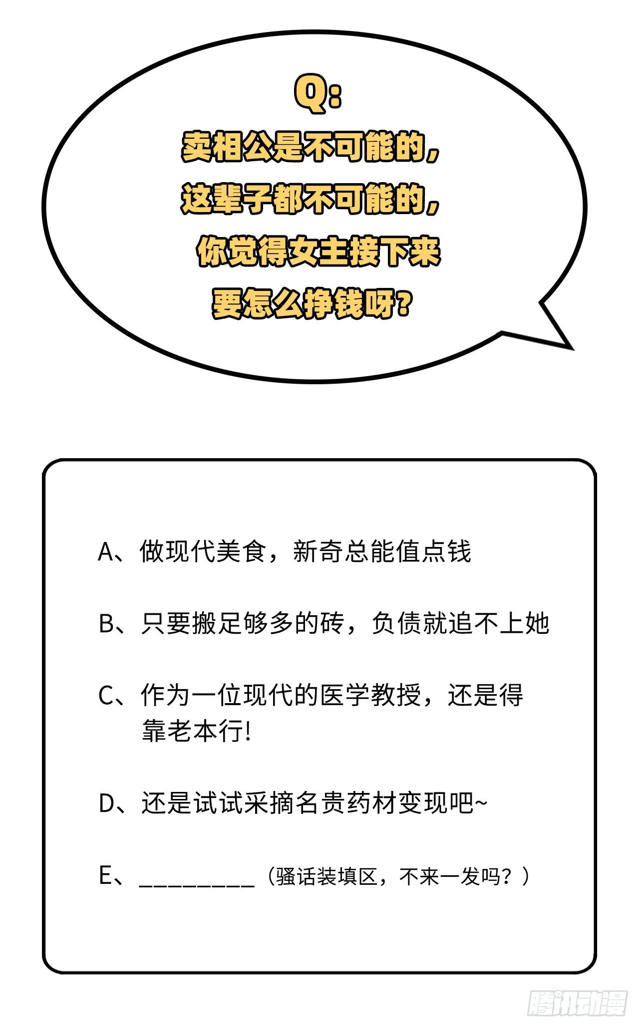 第 51 页