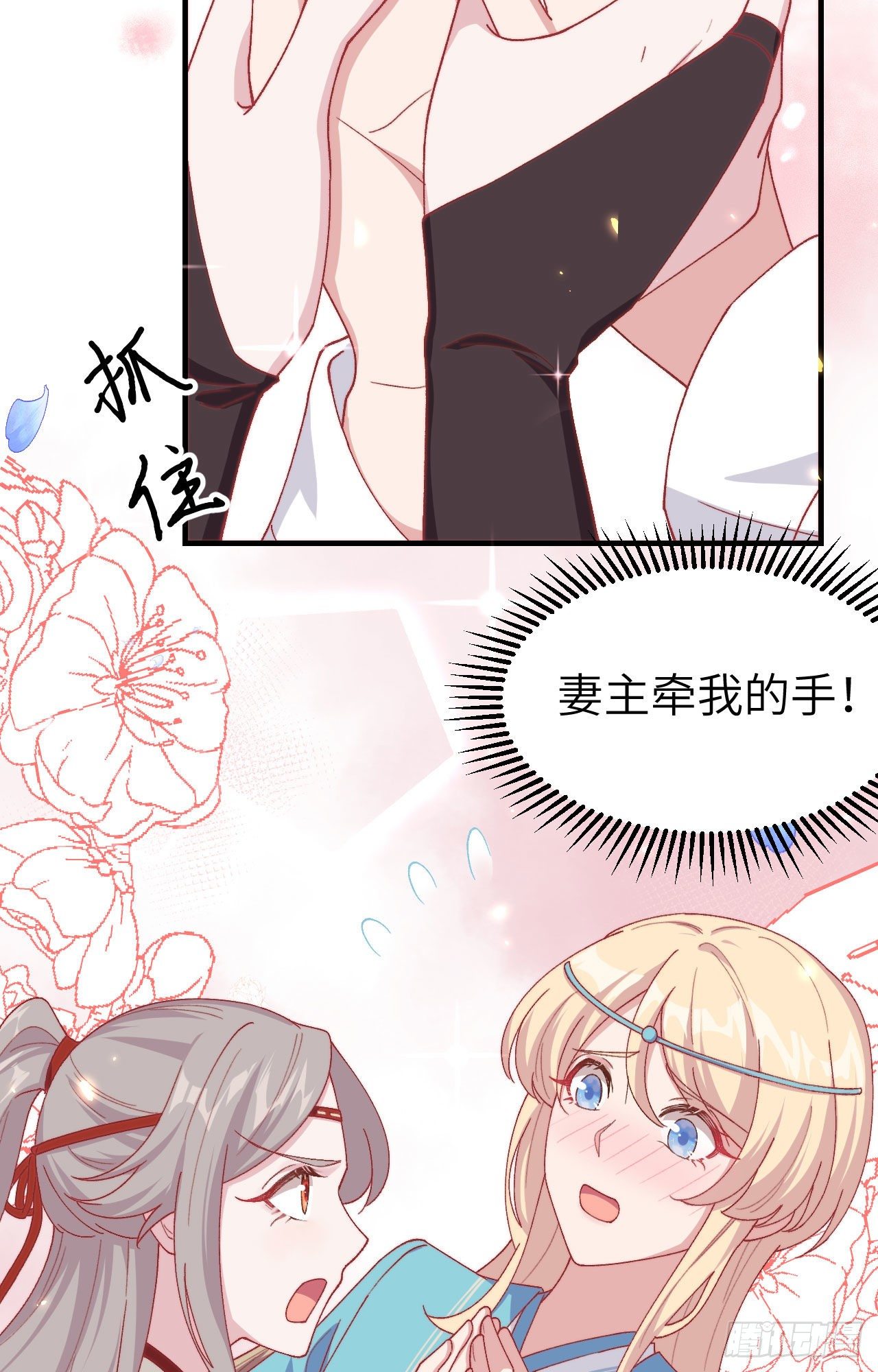 第 32 页