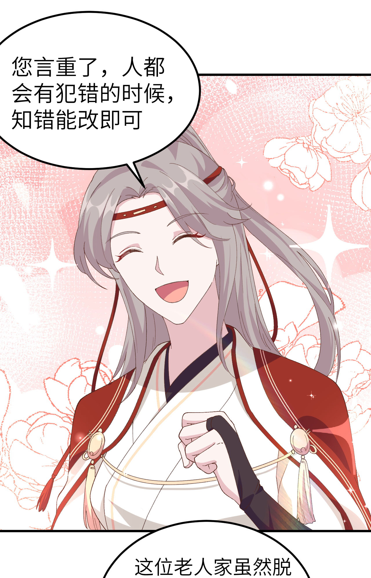 第 27 页