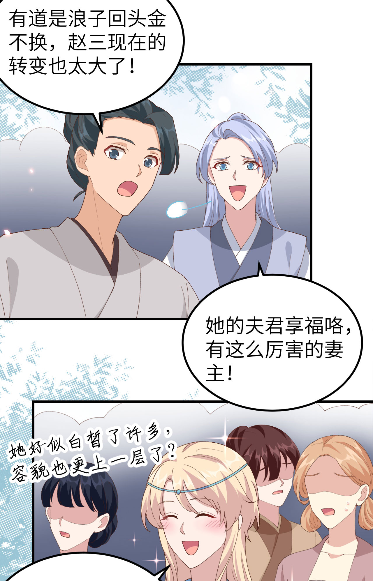 第 32 页