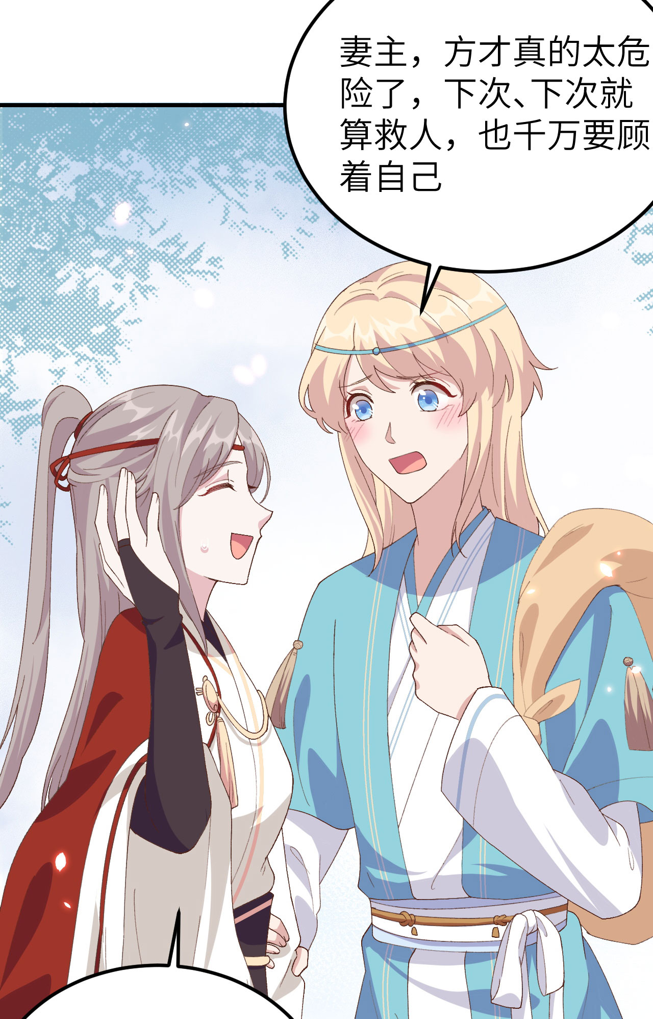 第 38 页