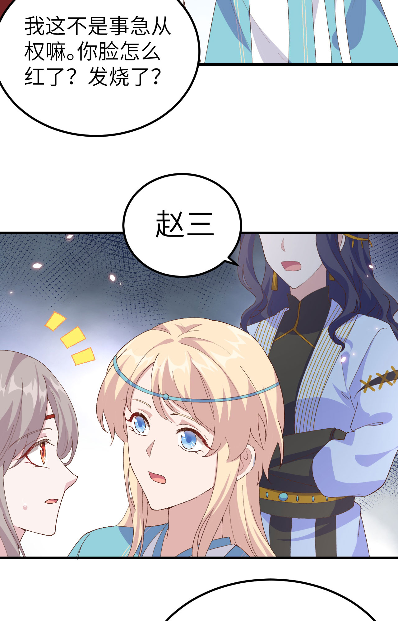 第 40 页