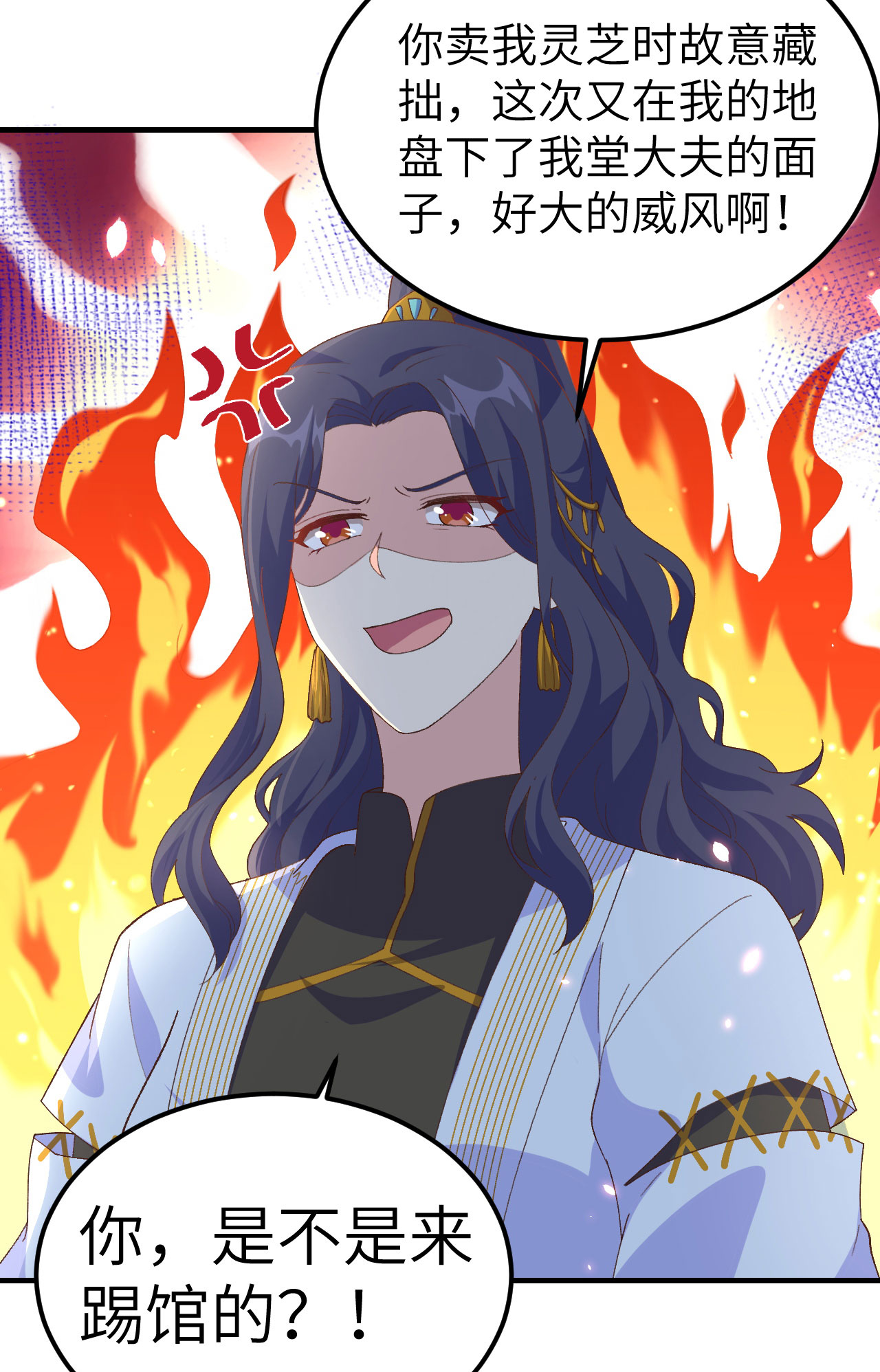 第 42 页