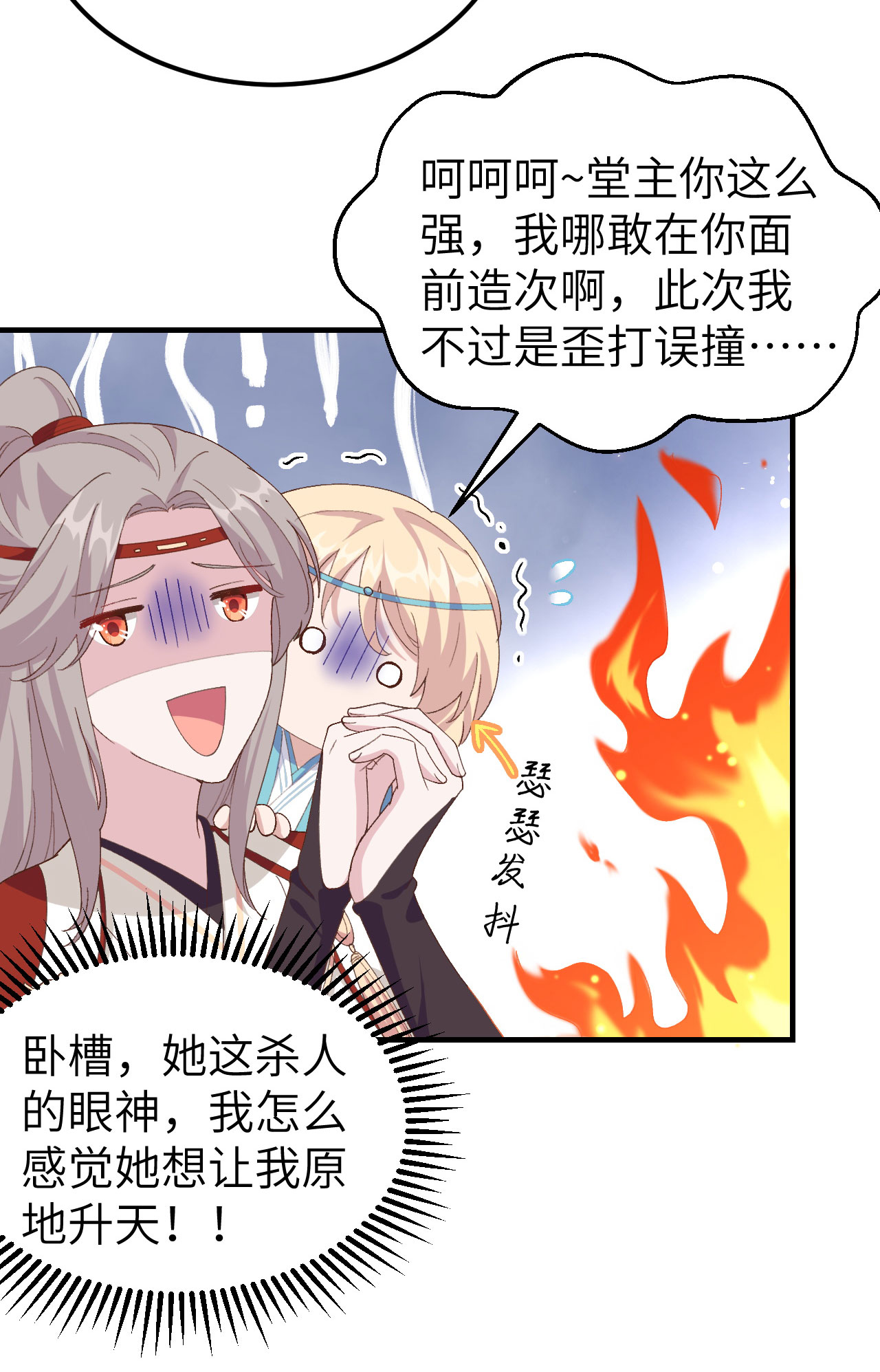 第 44 页