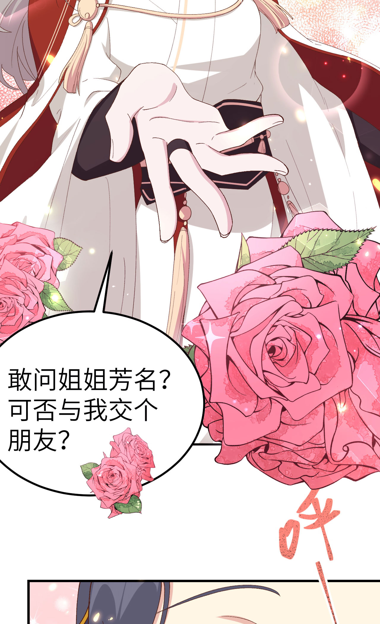第 49 页
