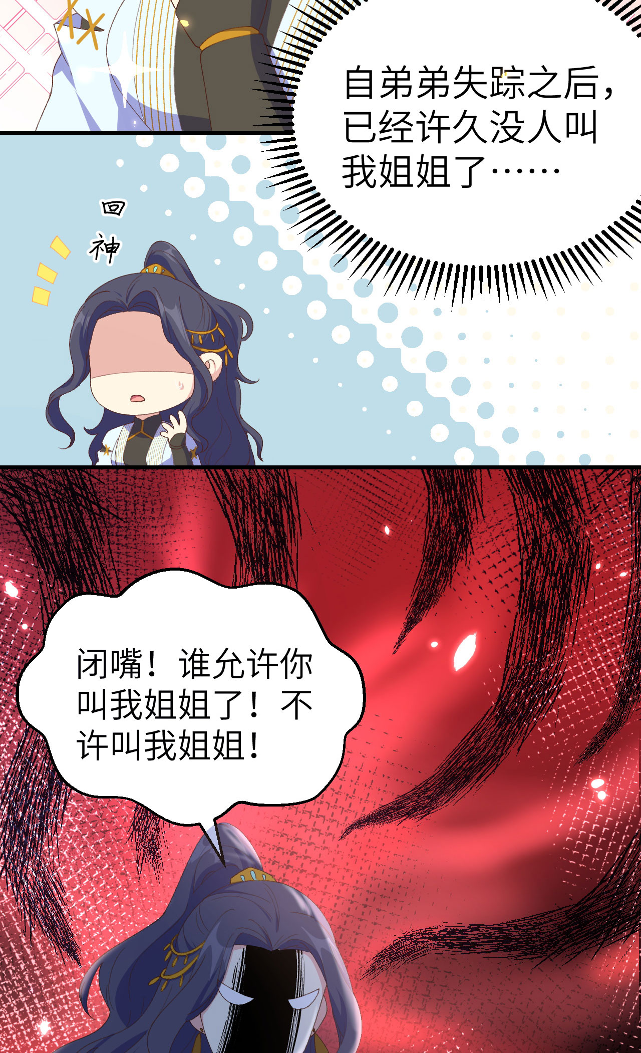 第 53 页