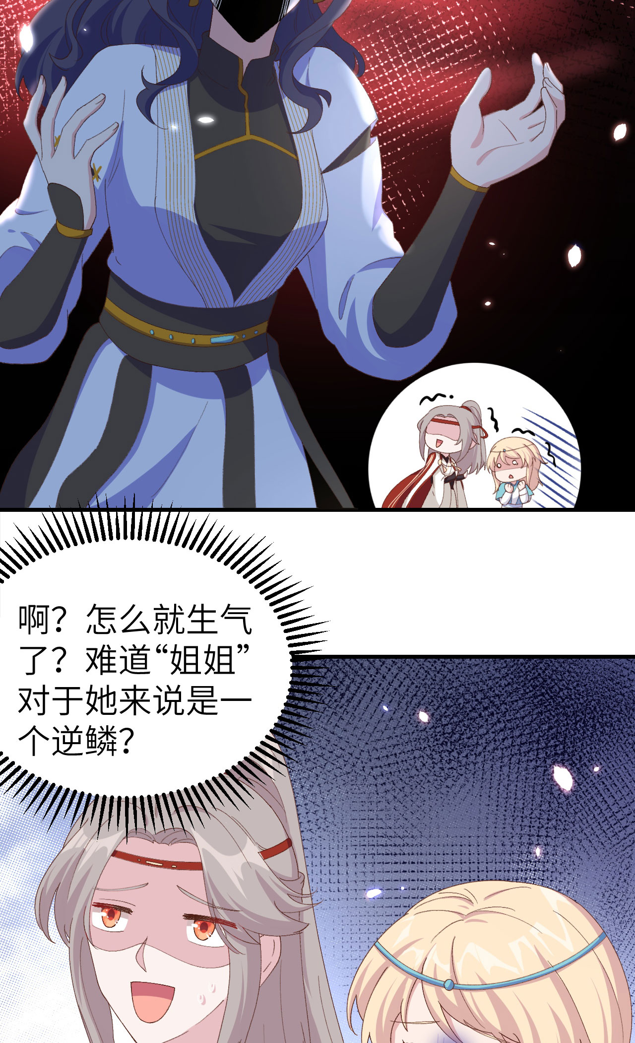 第 55 页