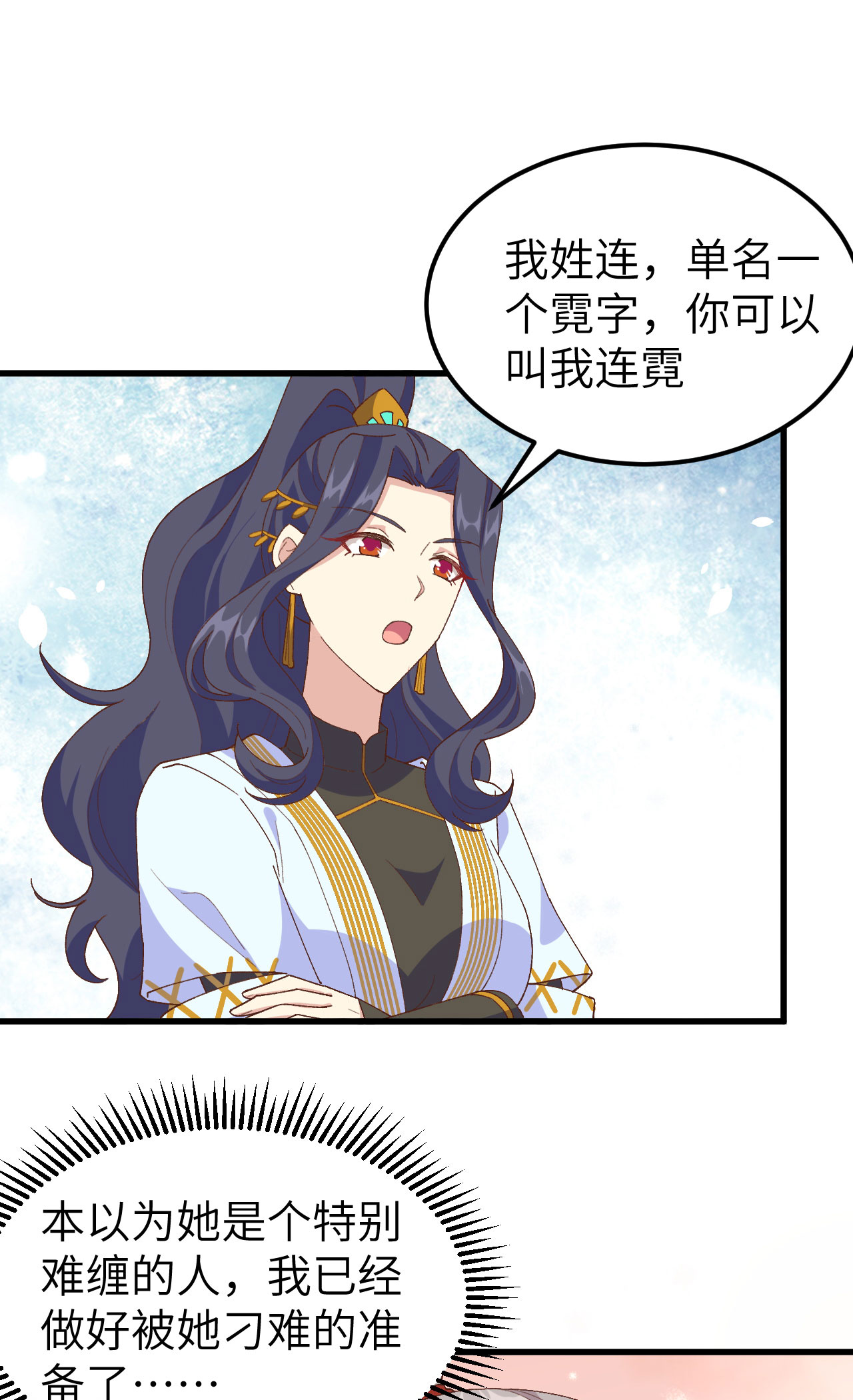 第 60 页