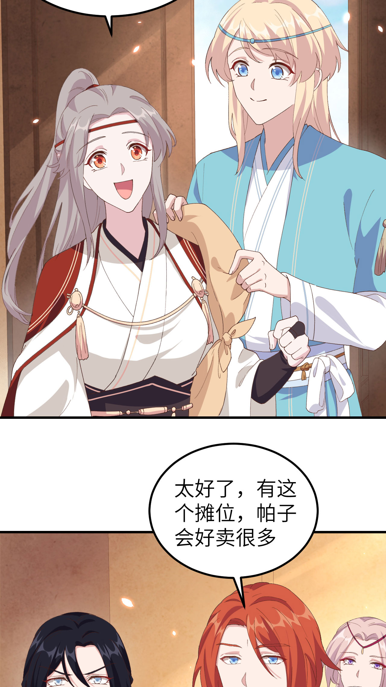 第 27 页