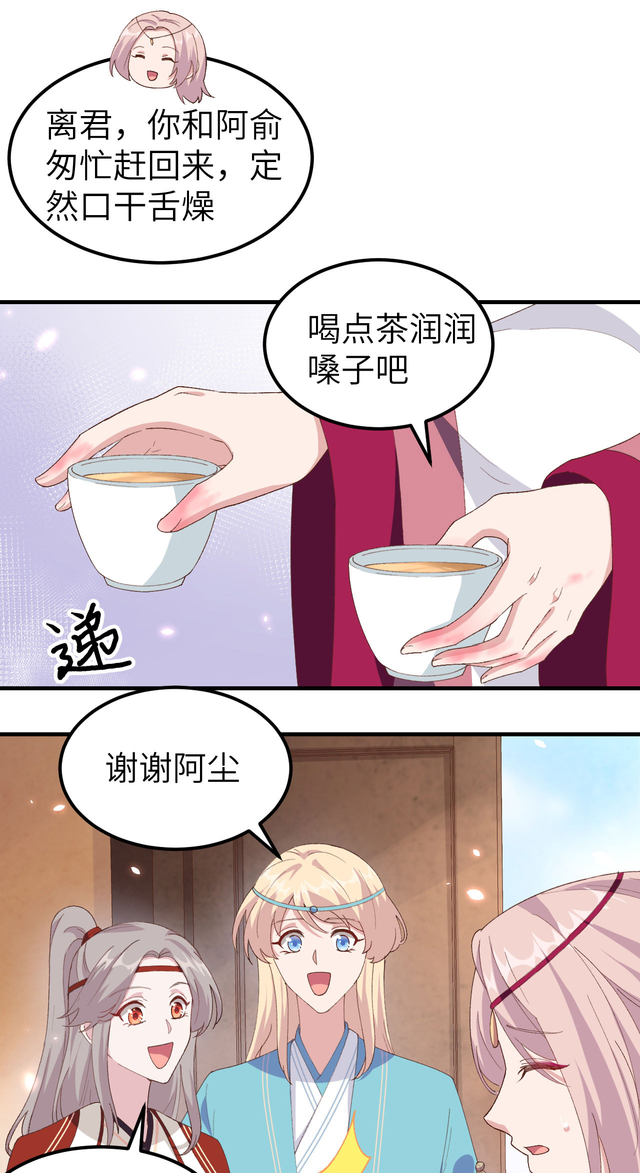 第 32 页