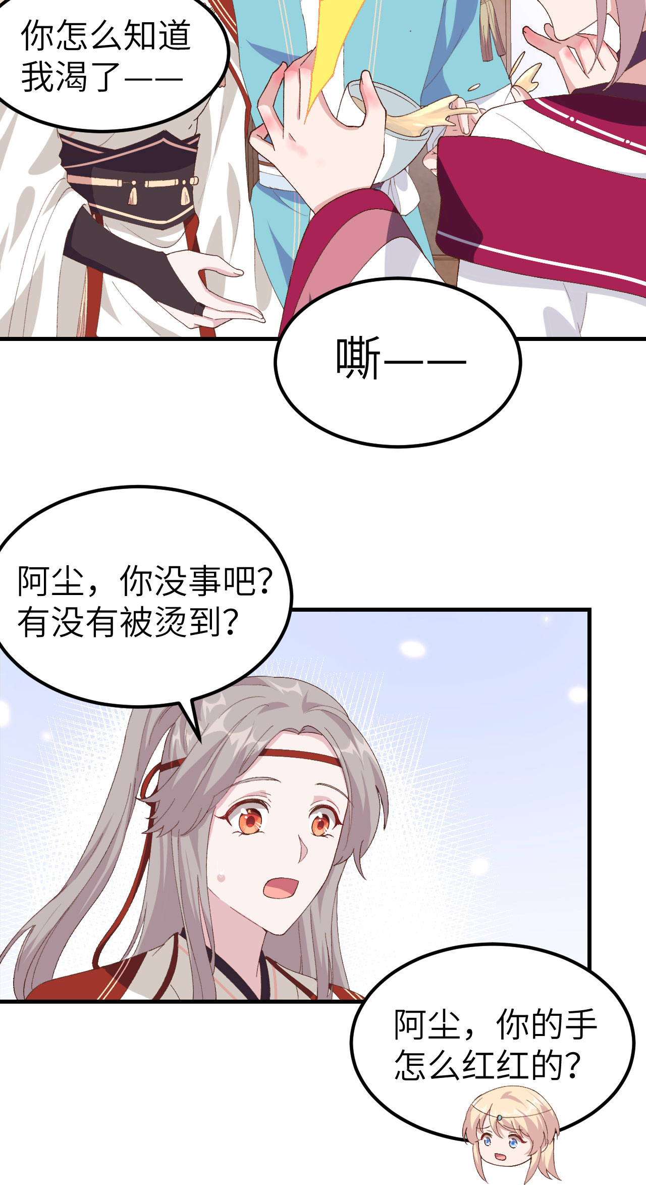 第 34 页