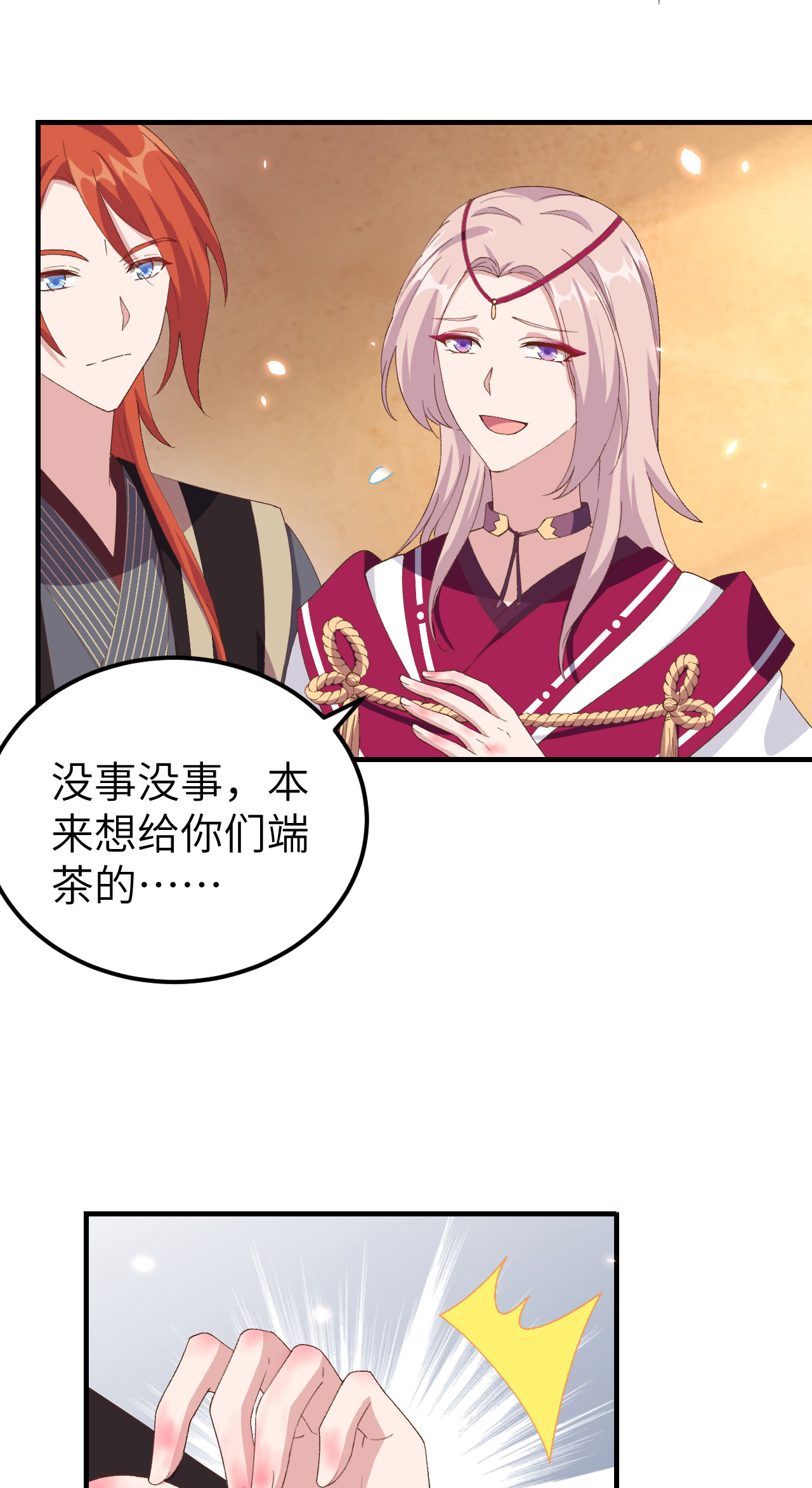 第 36 页
