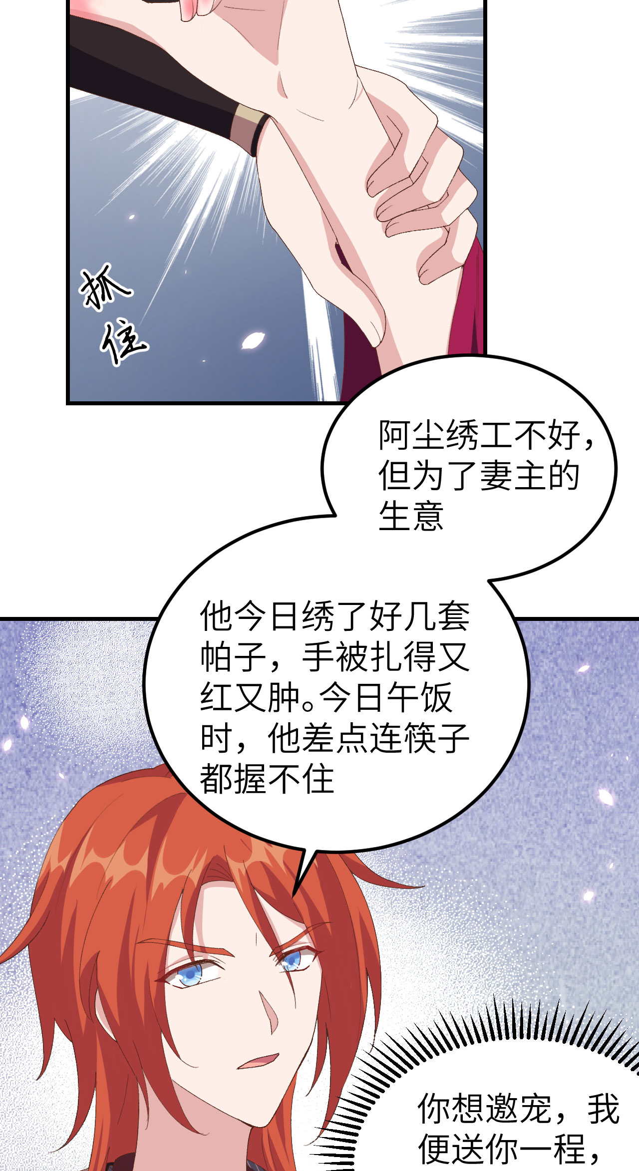 第 37 页
