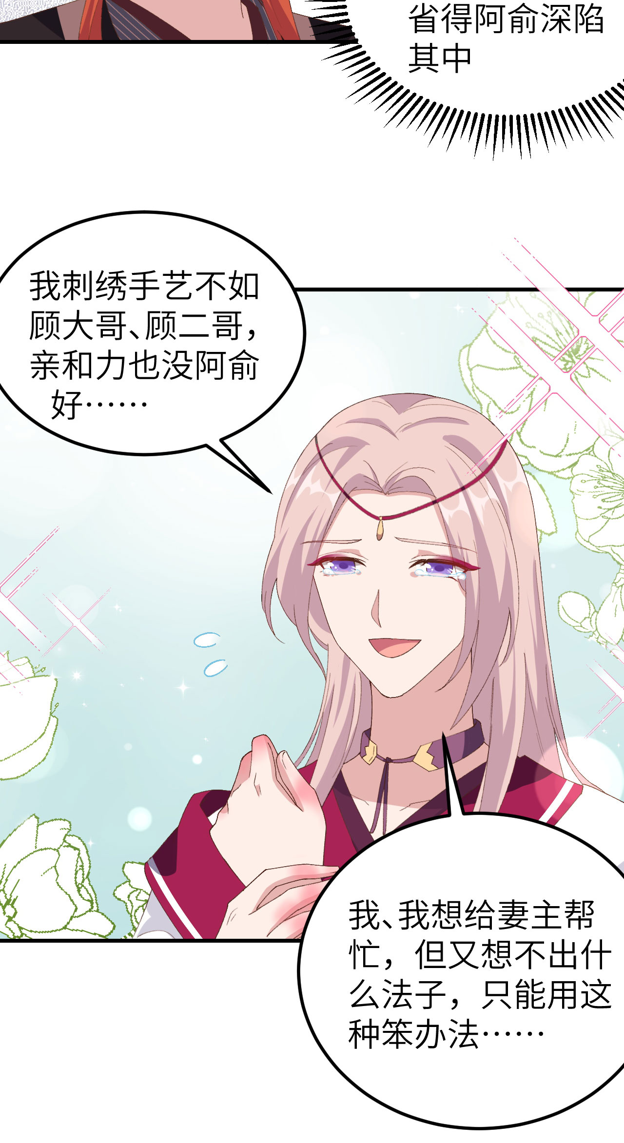 第 39 页