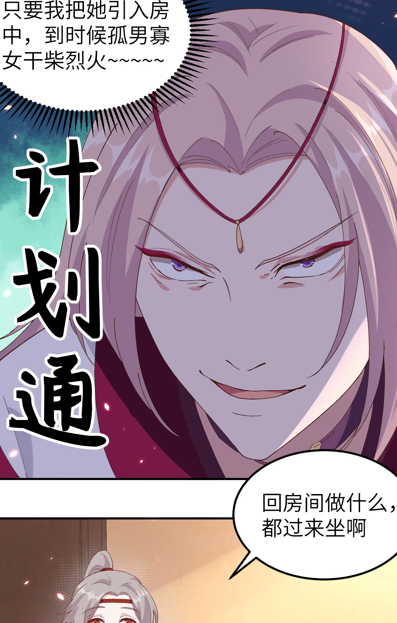 第 47 页