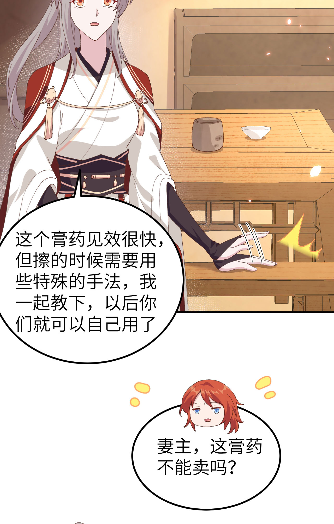 第 49 页