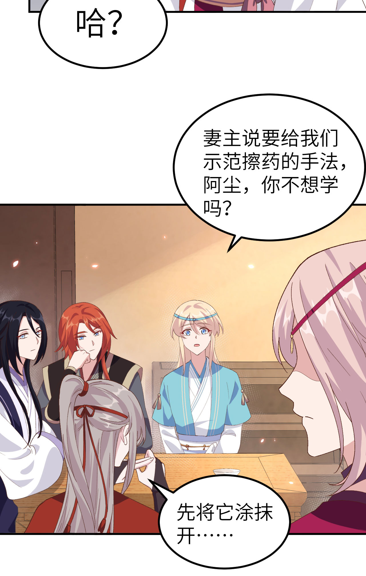 第 53 页