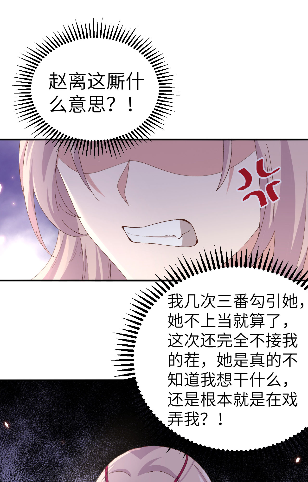 第 55 页