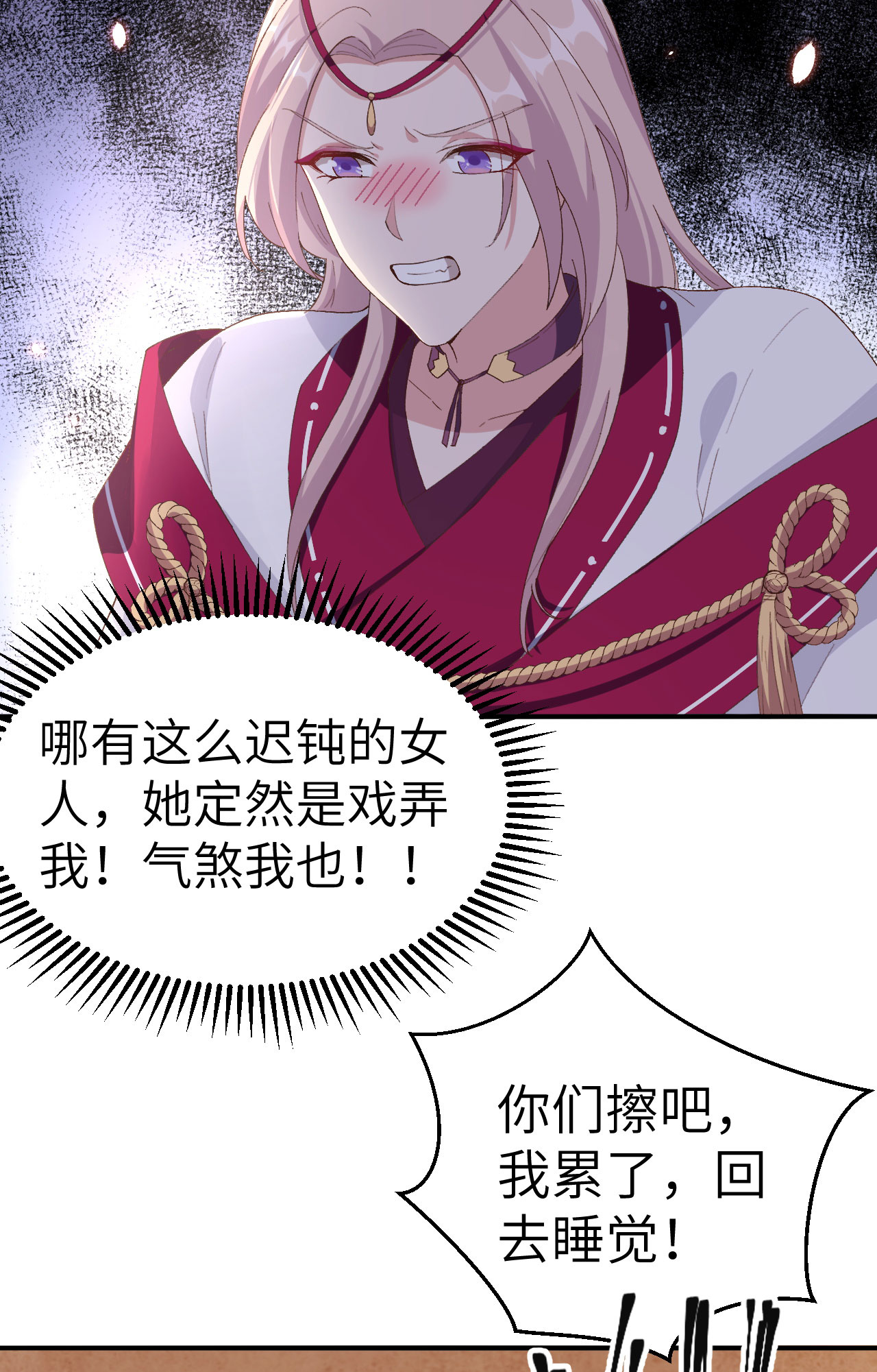 第 58 页