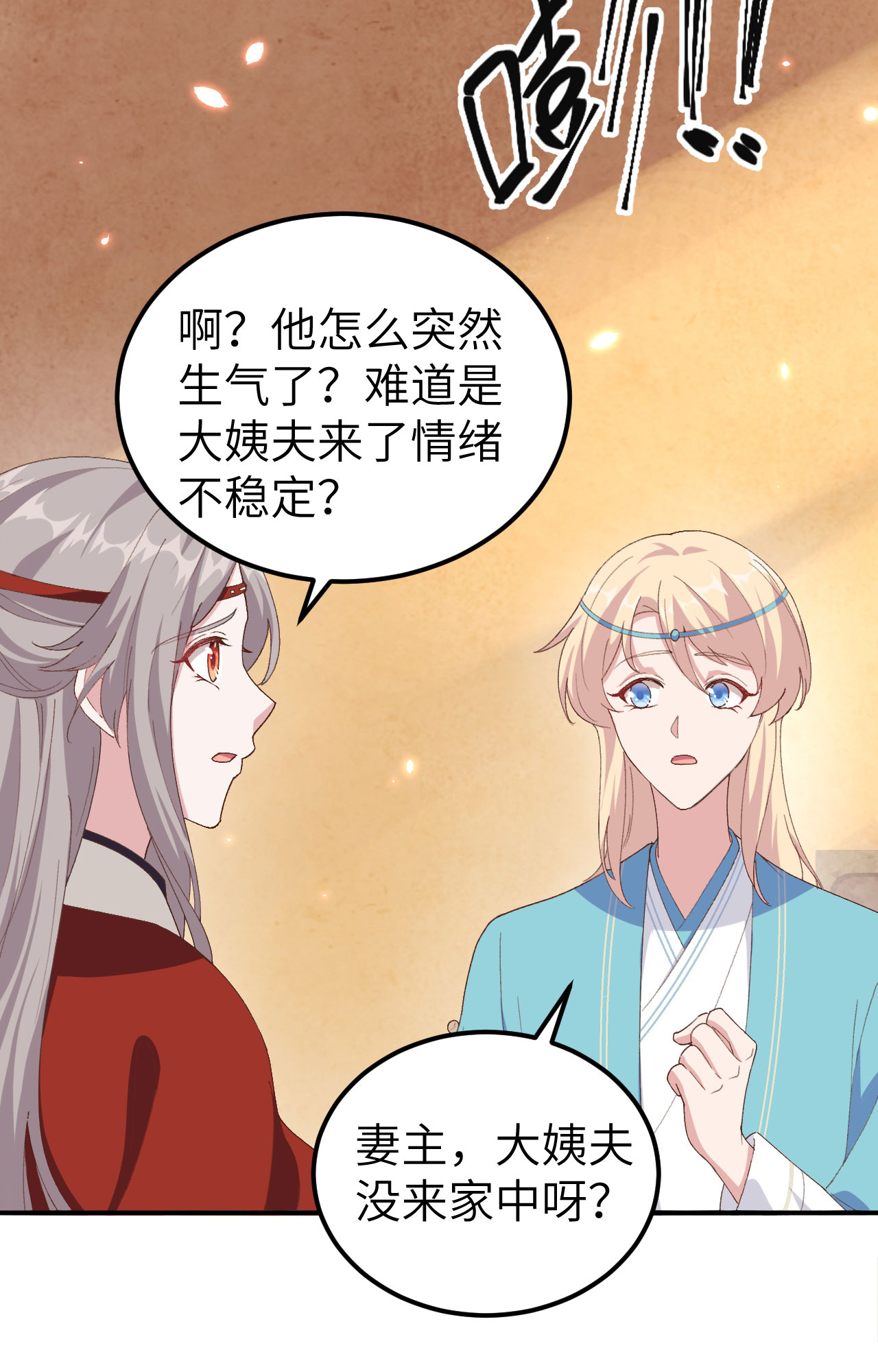 第 60 页