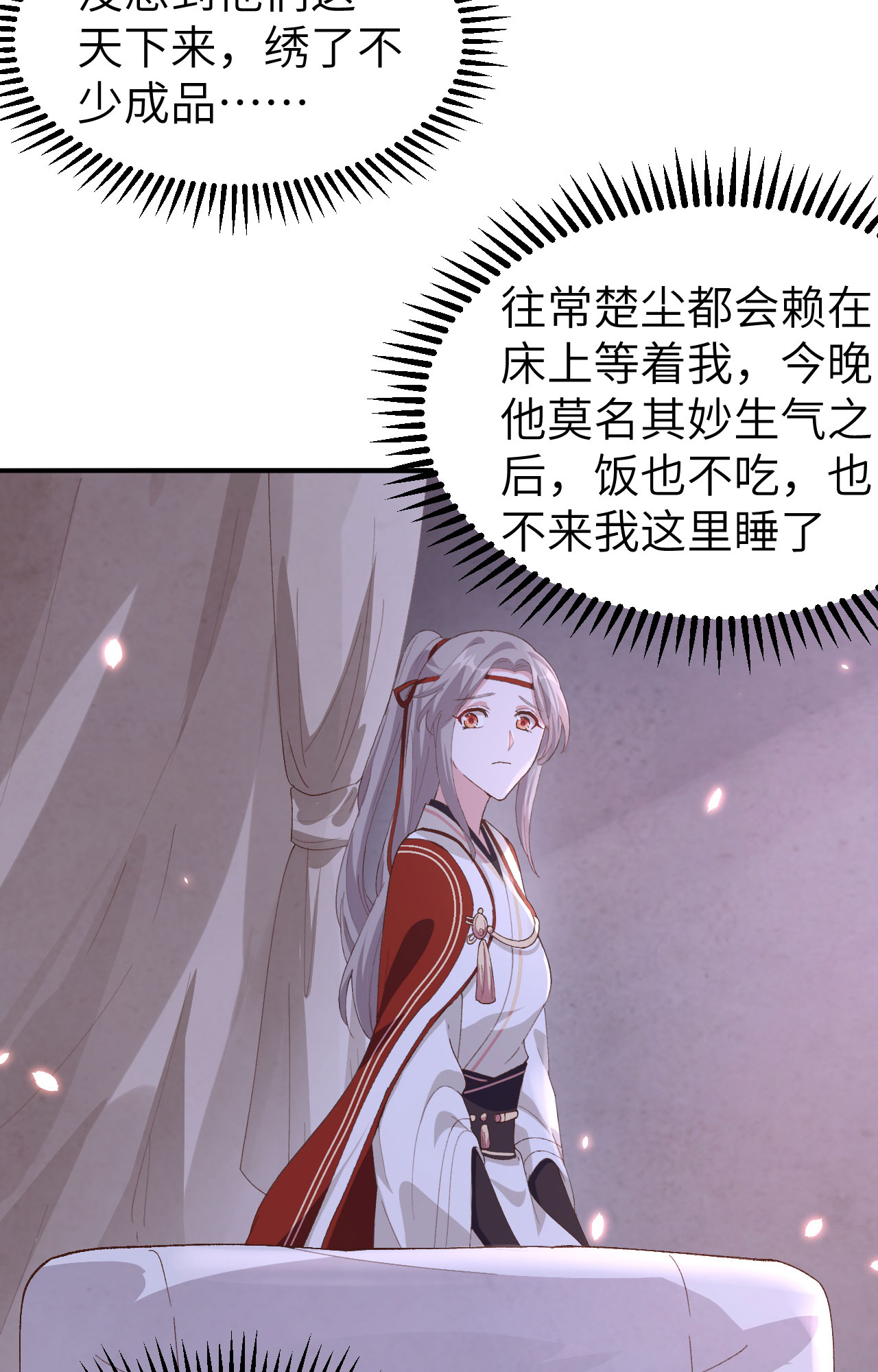 第 63 页