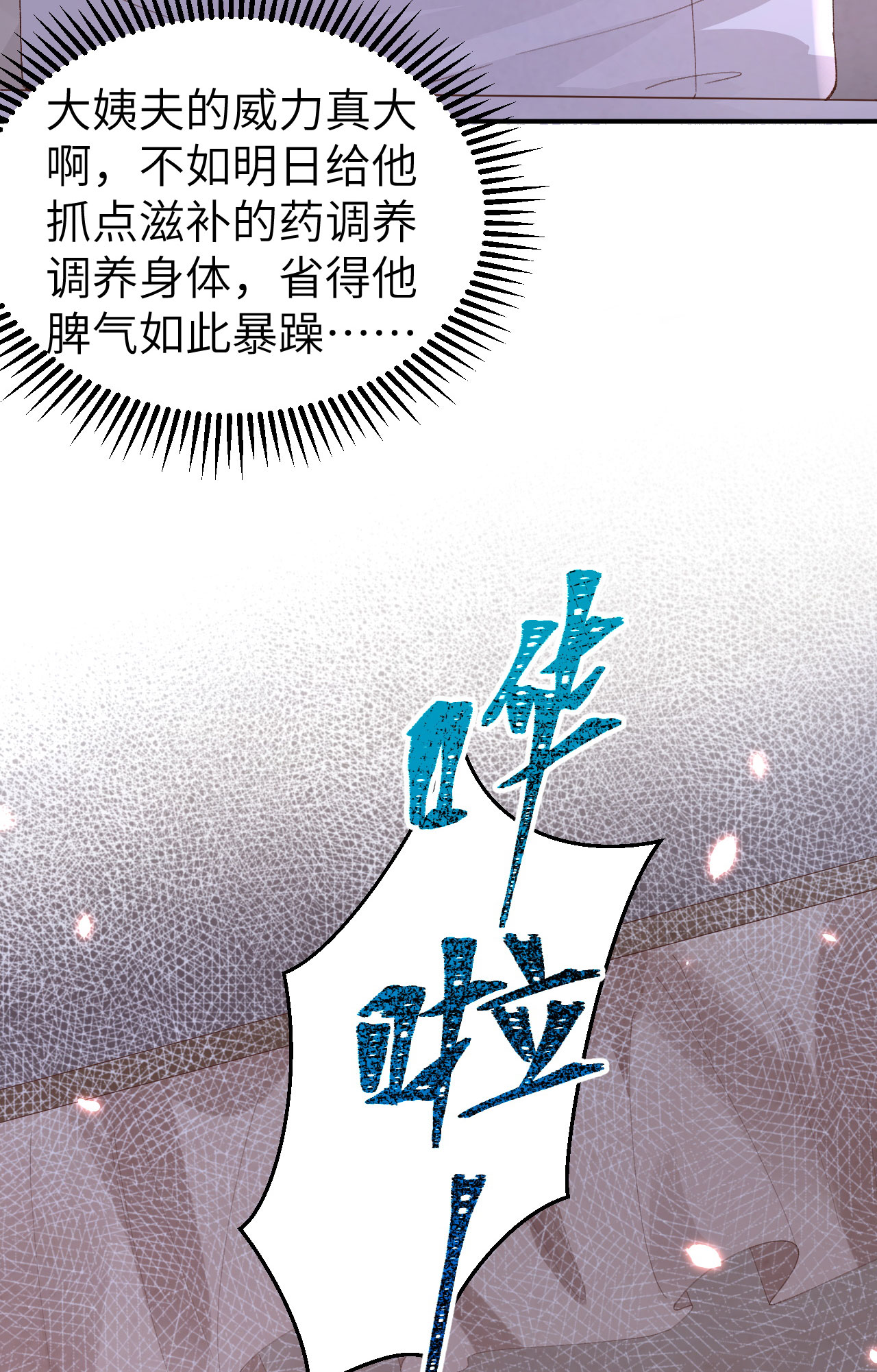 第 65 页
