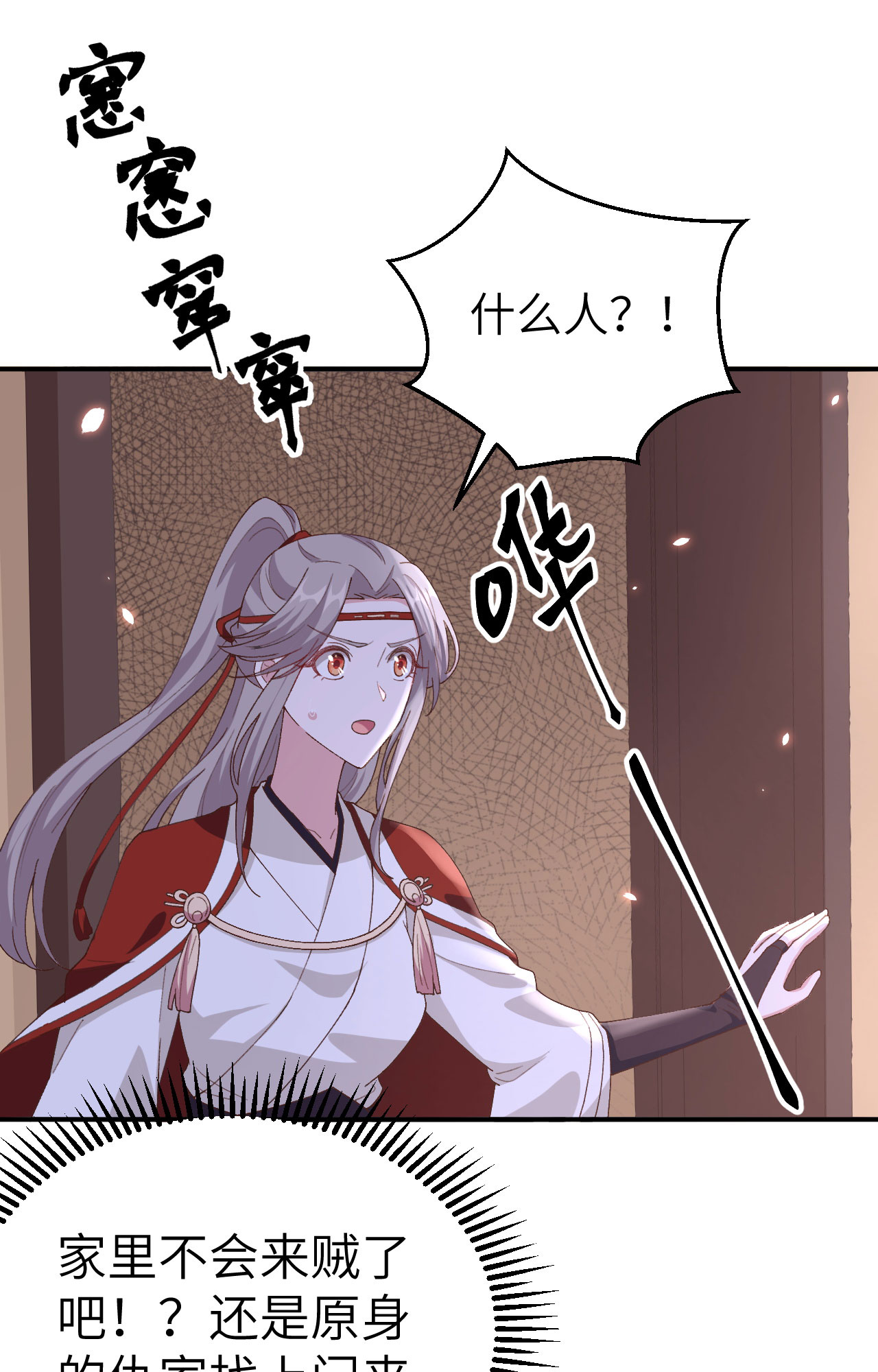第 69 页