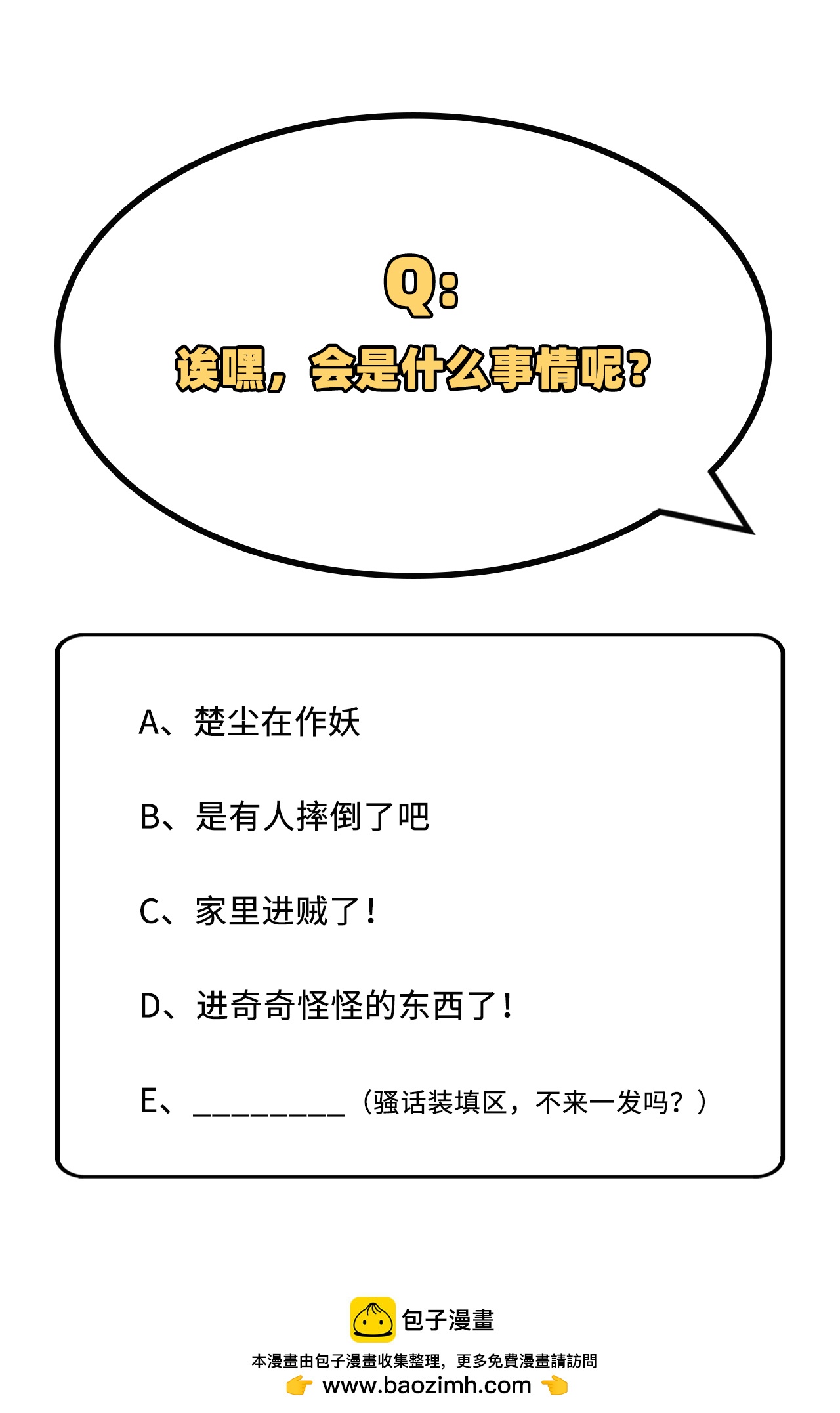 第 73 页