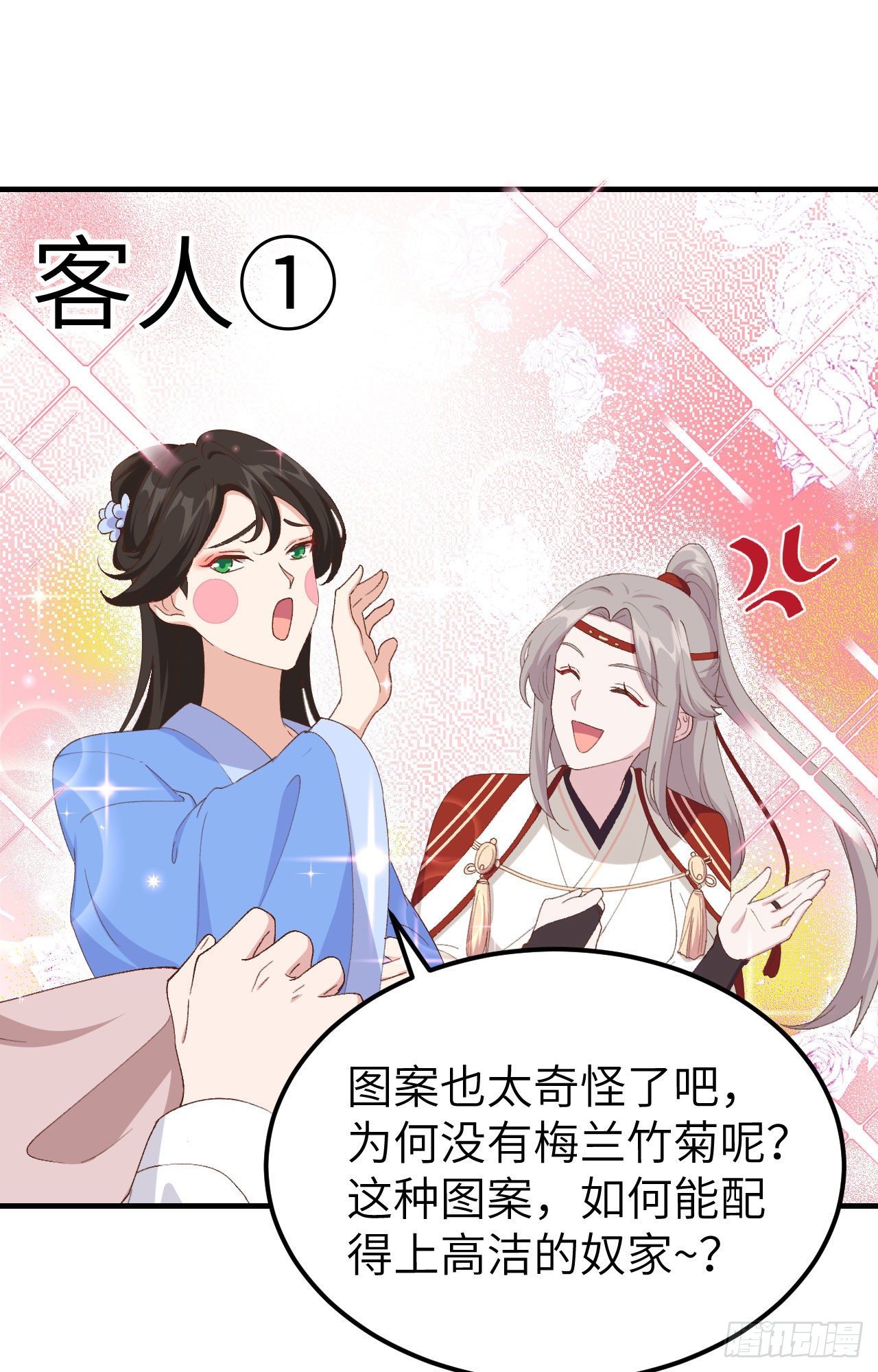 第 27 页
