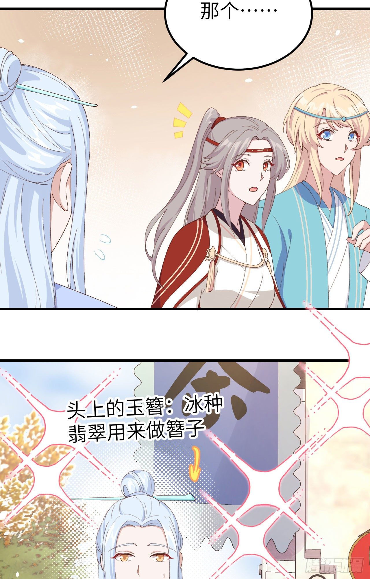 第 32 页