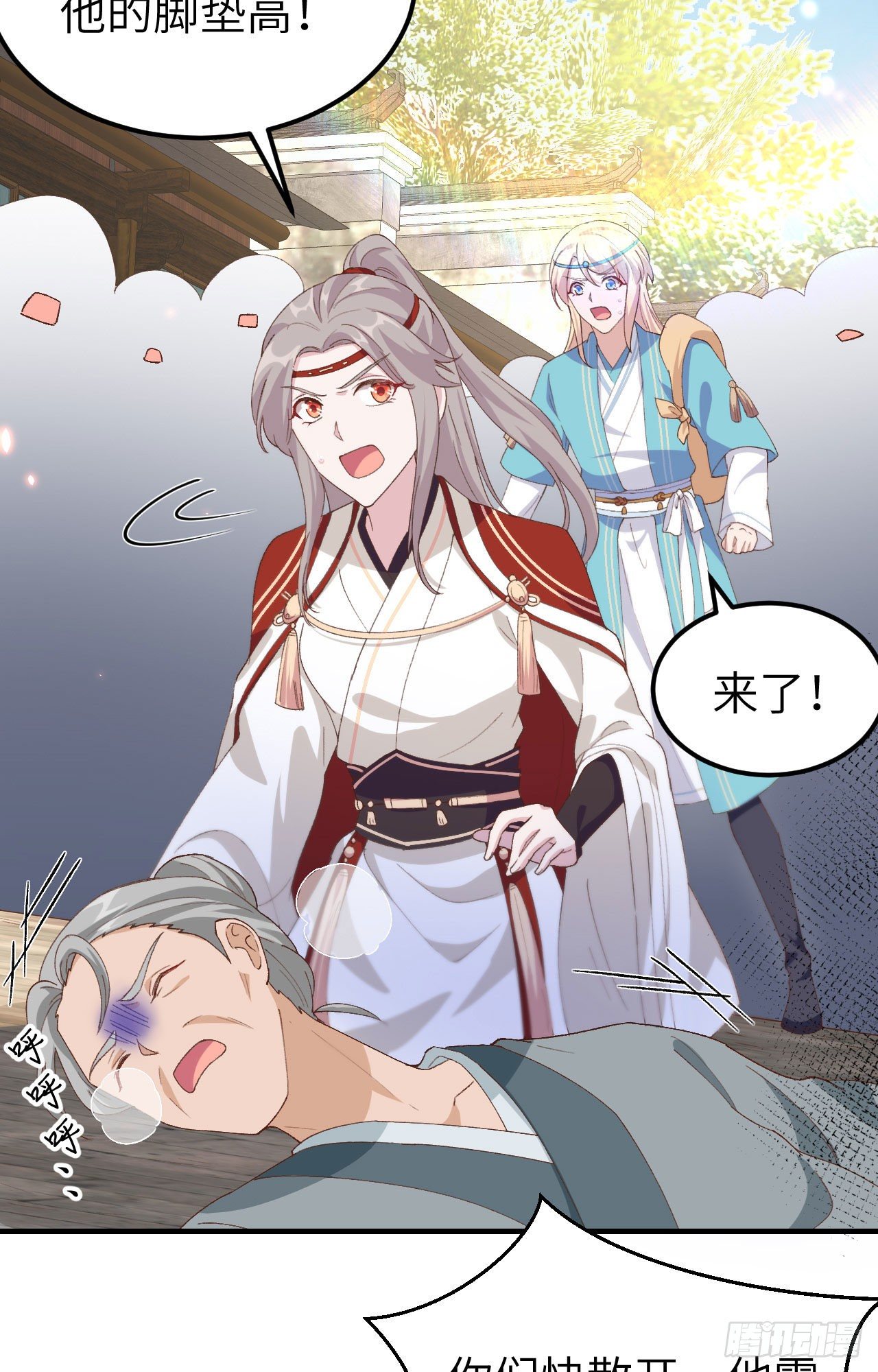 第 15 页
