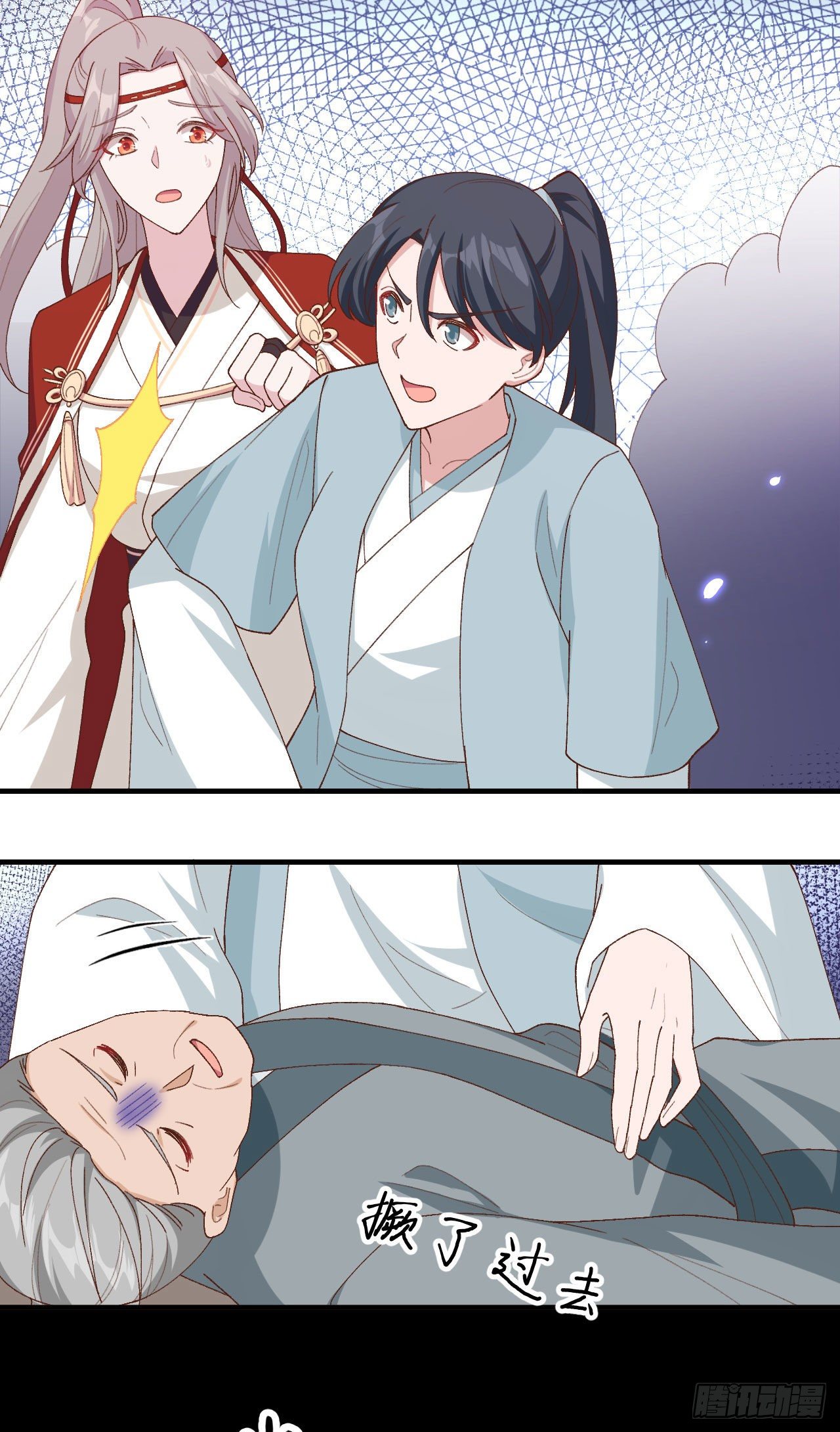第 24 页