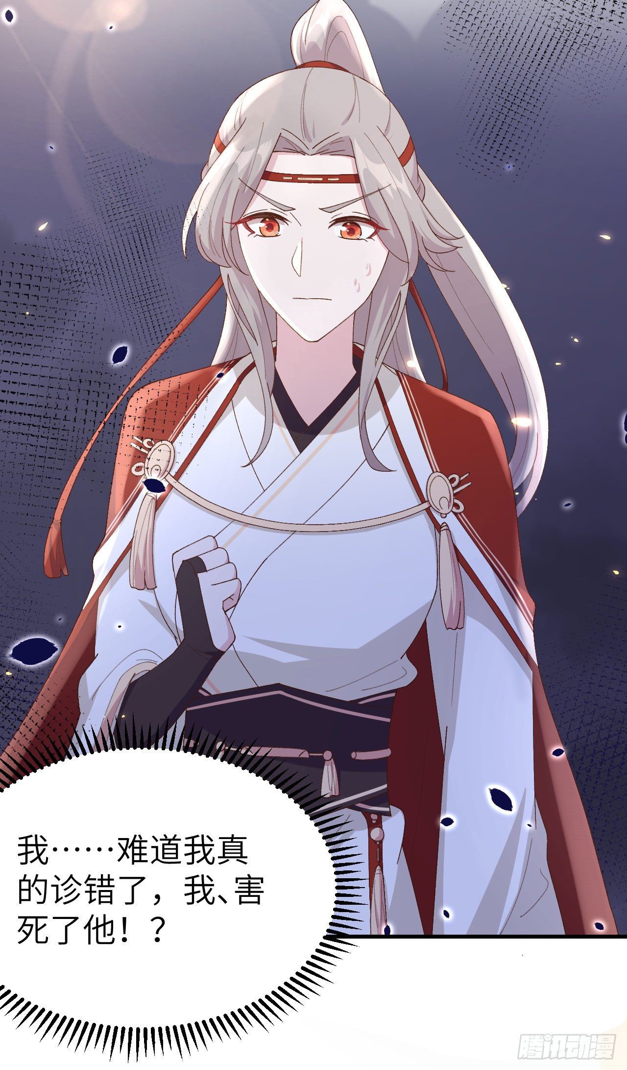 第 29 页