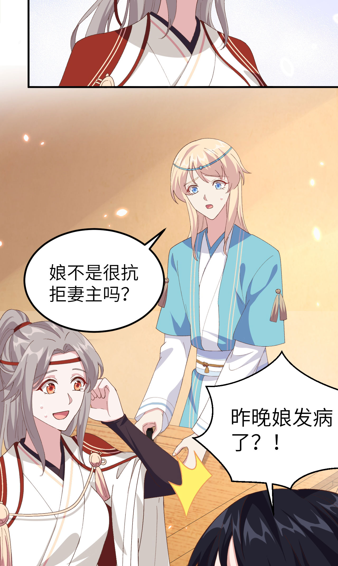 第 34 页
