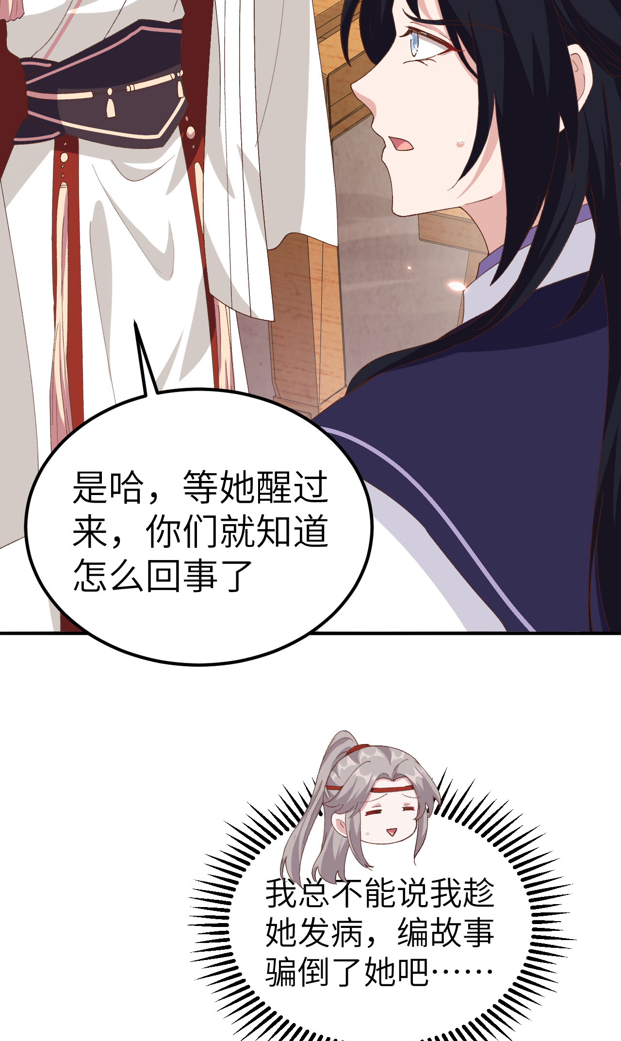 第 36 页