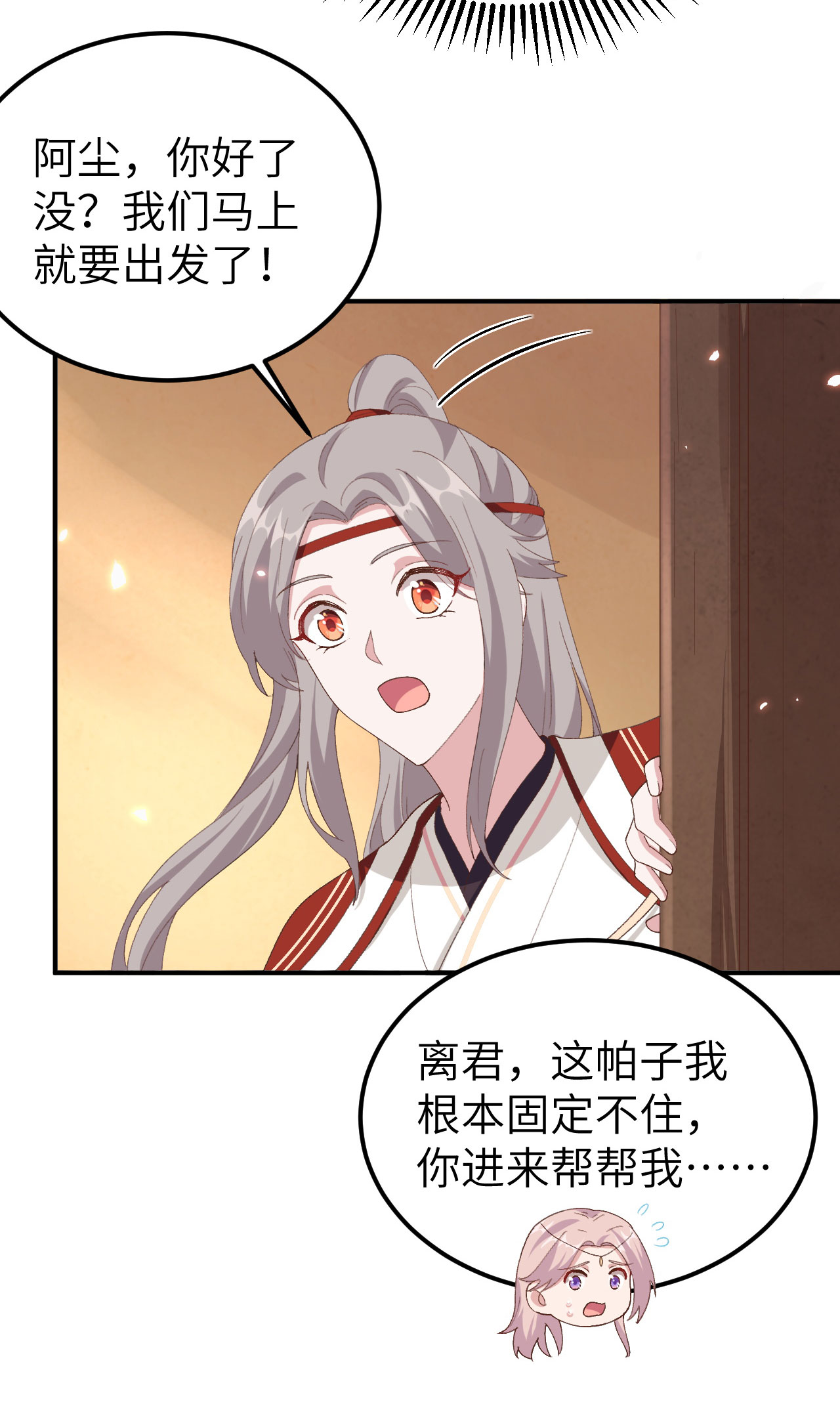 第 38 页