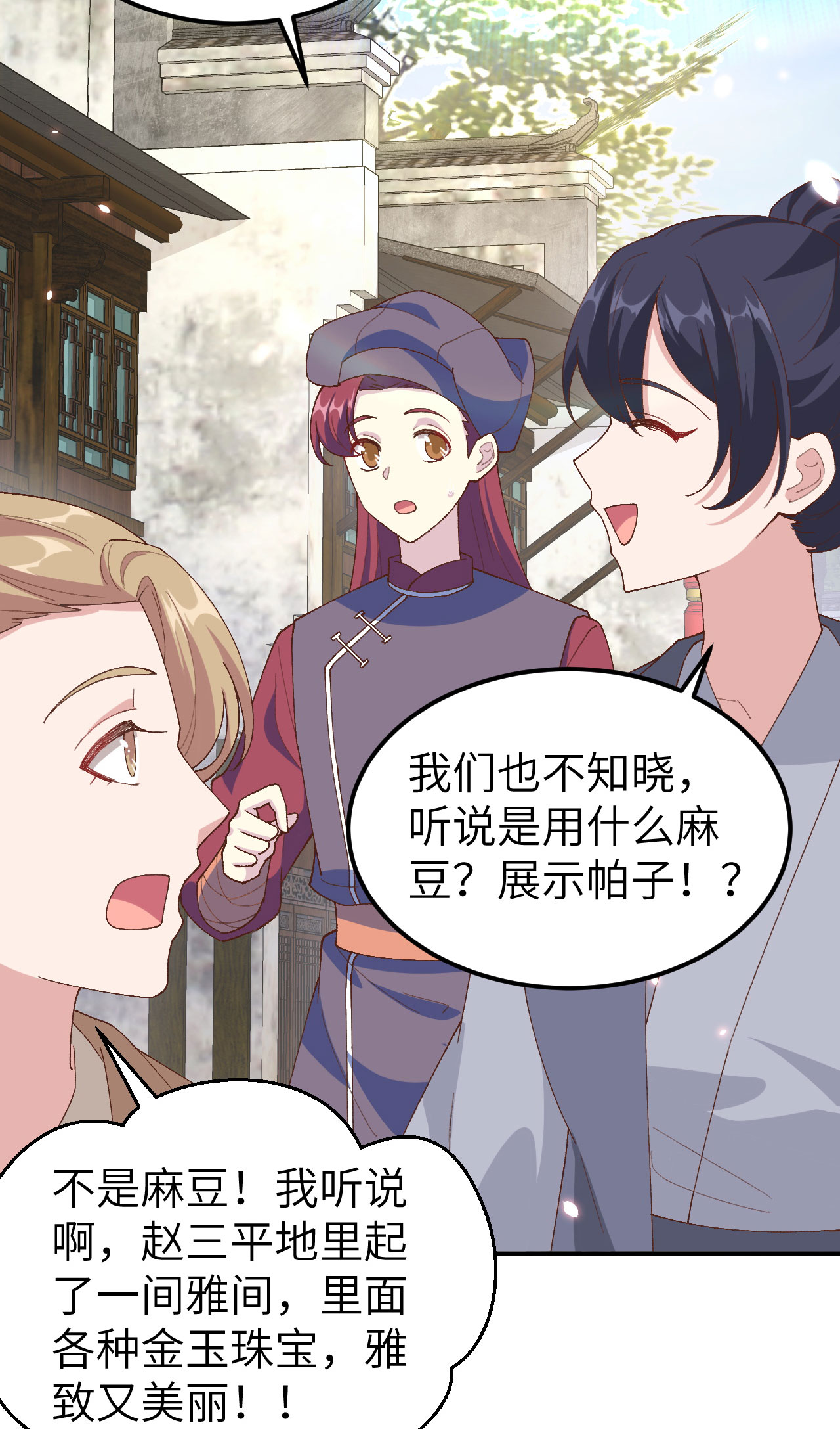 第 47 页