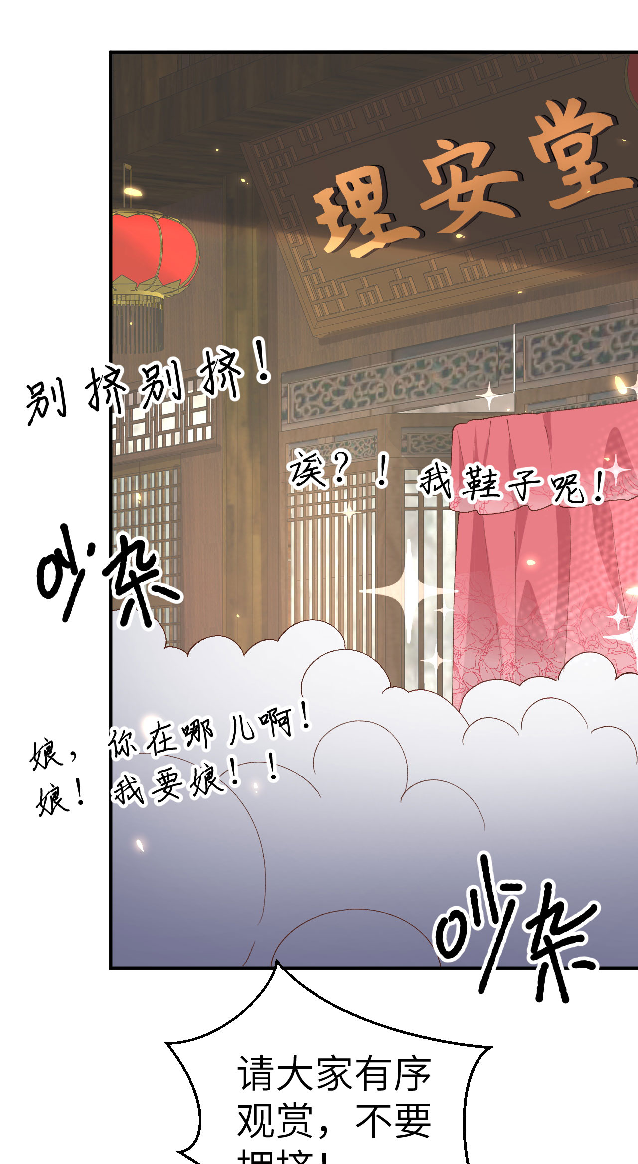 第 51 页