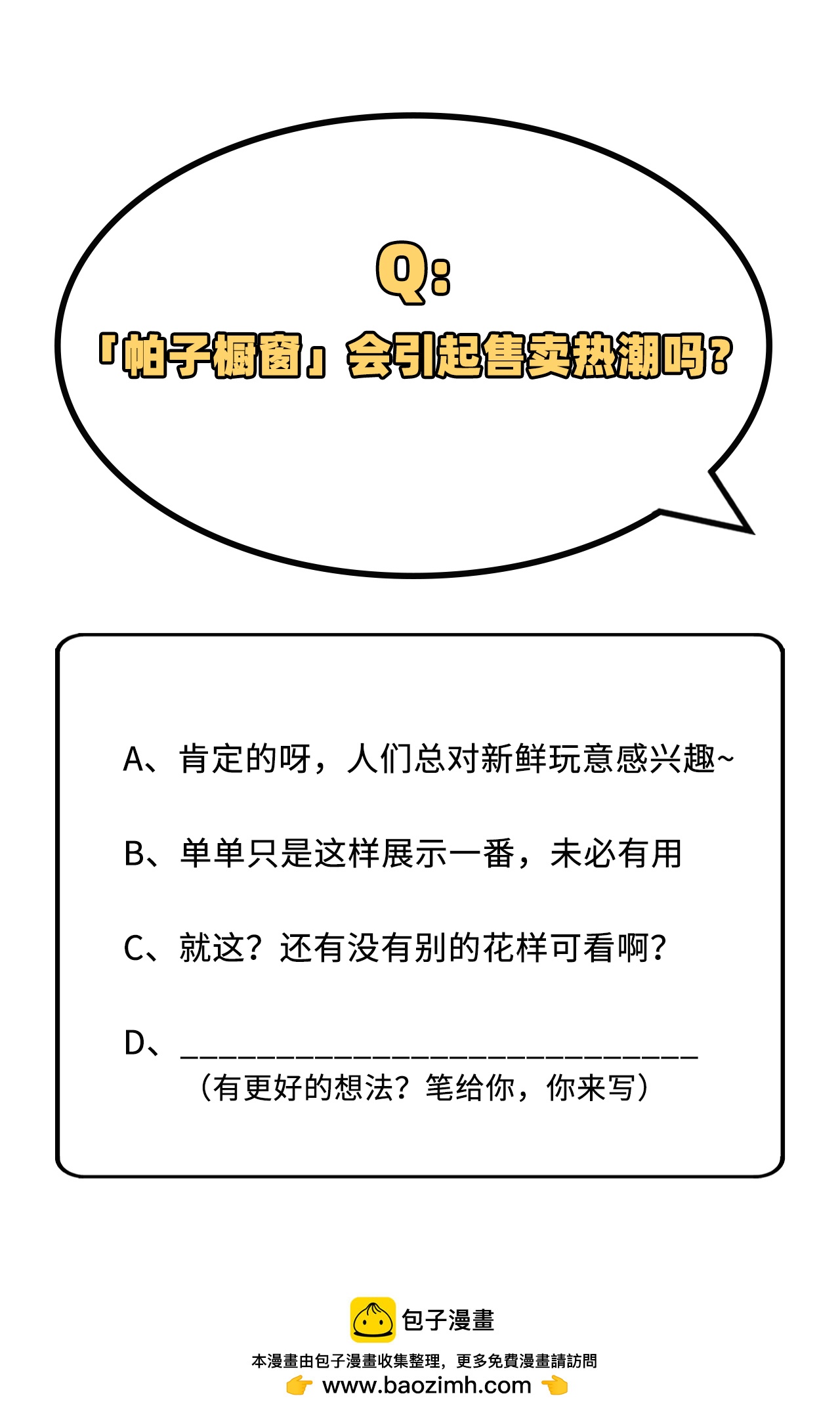 第 63 页