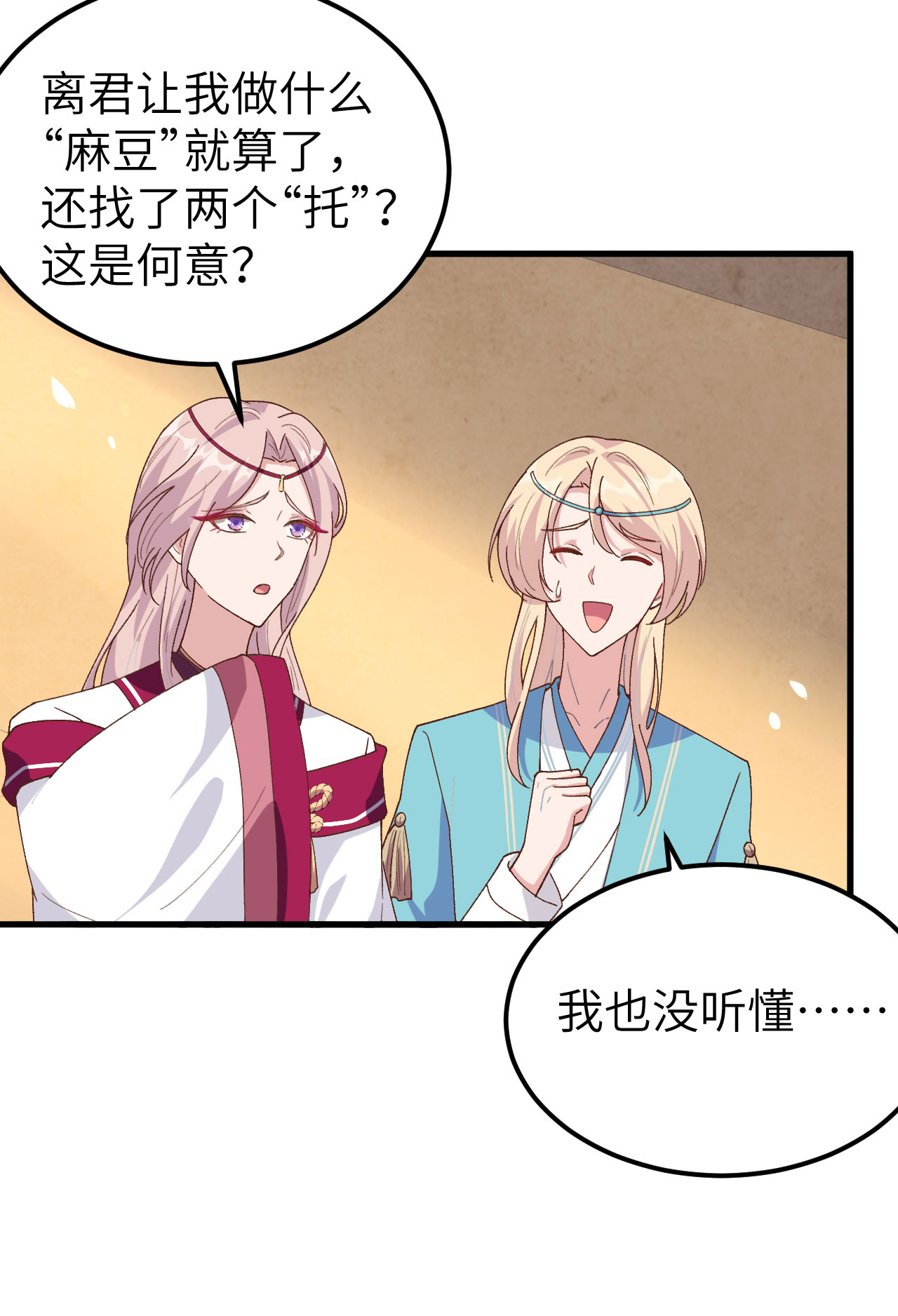 第 32 页