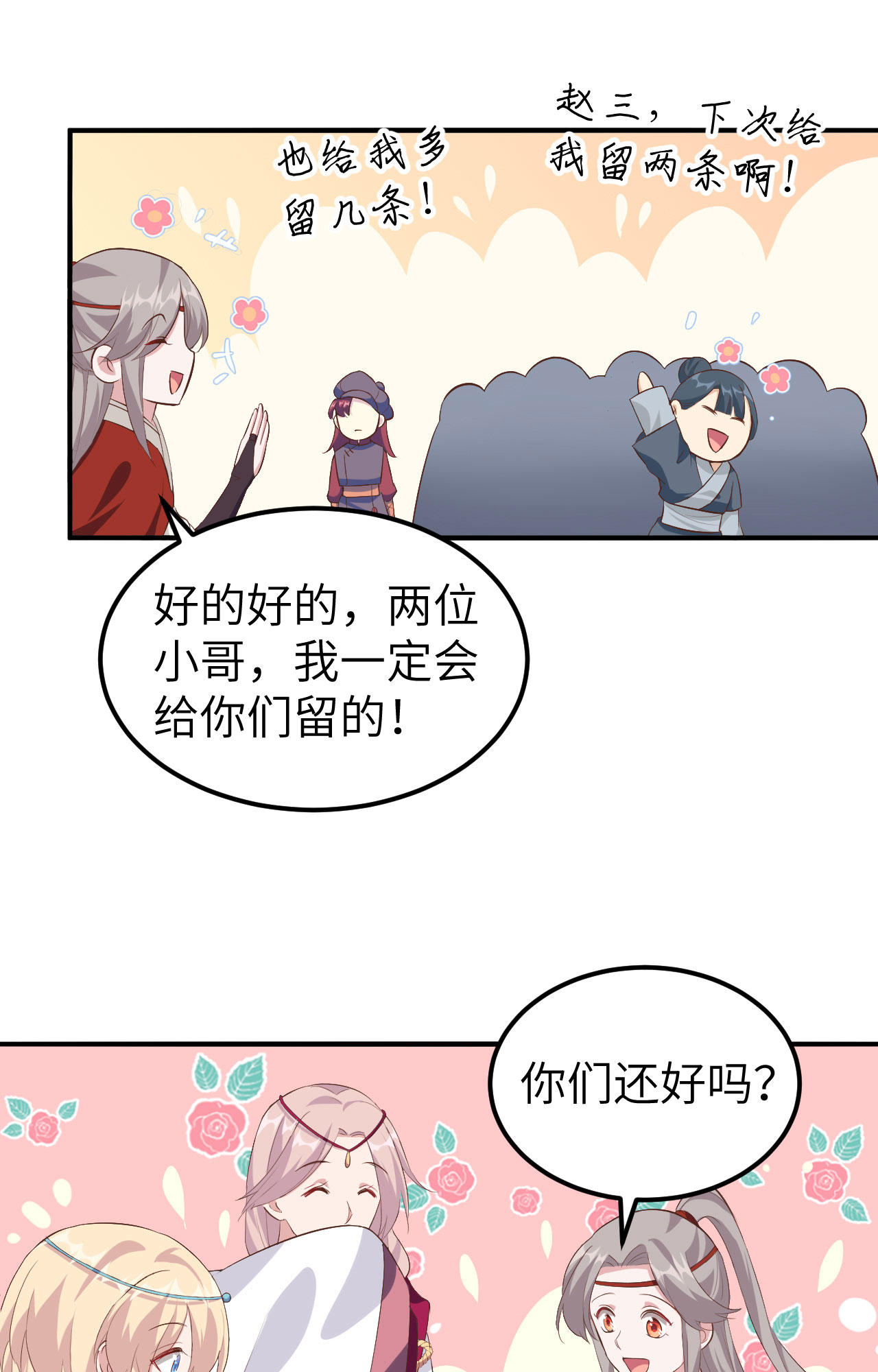 第 55 页