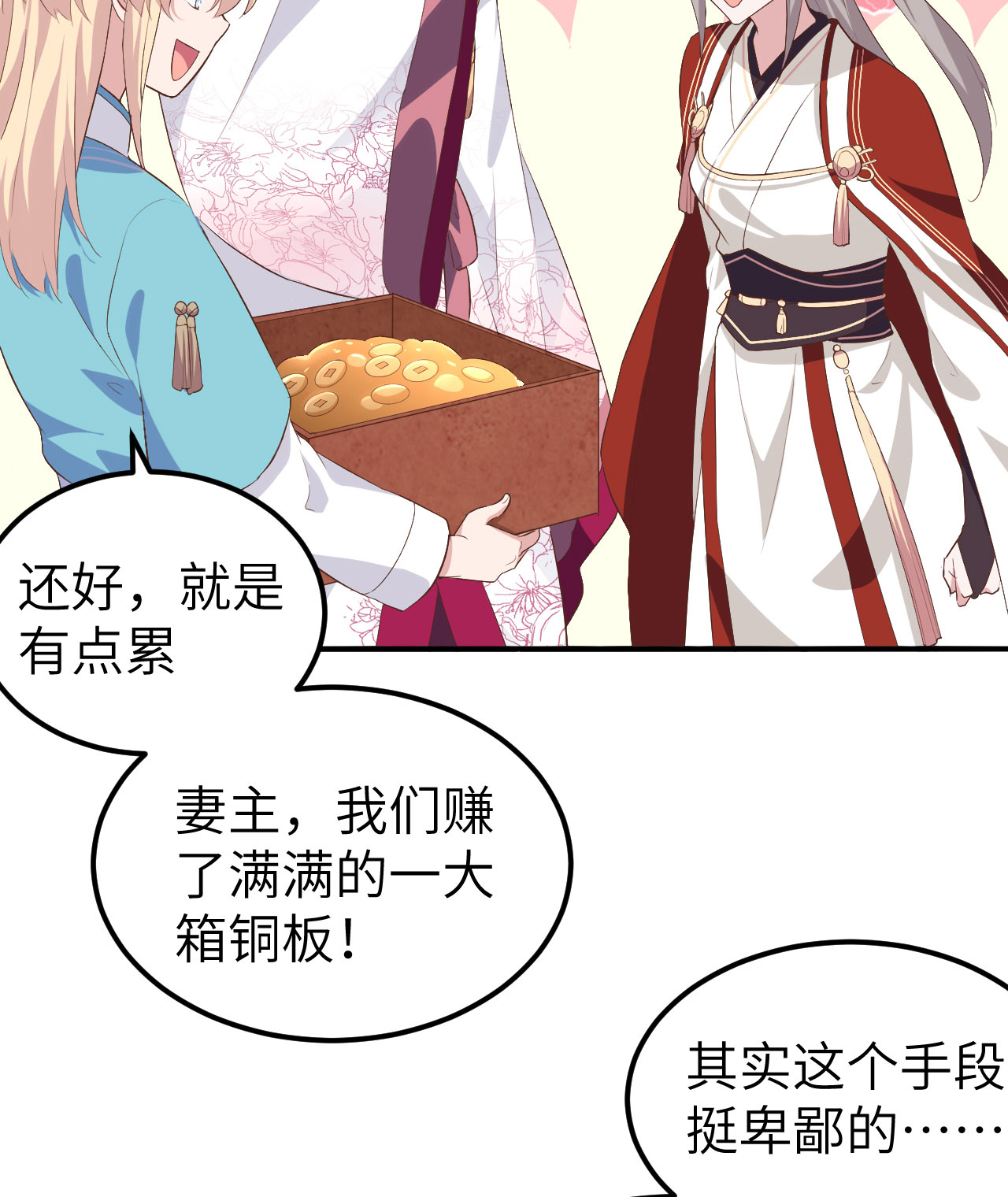 第 58 页