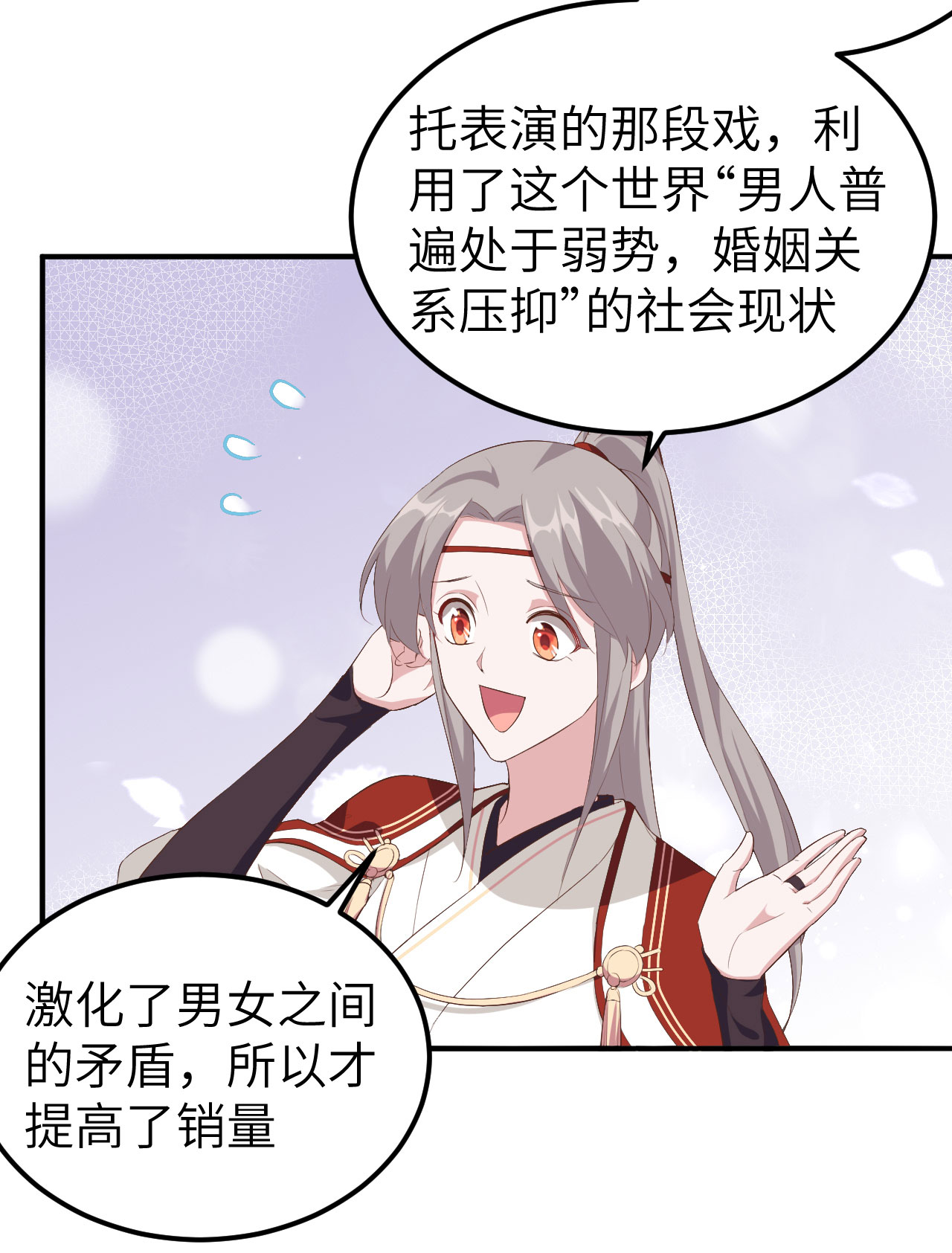 第 59 页