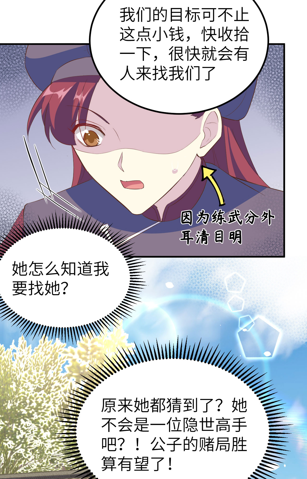 第 64 页