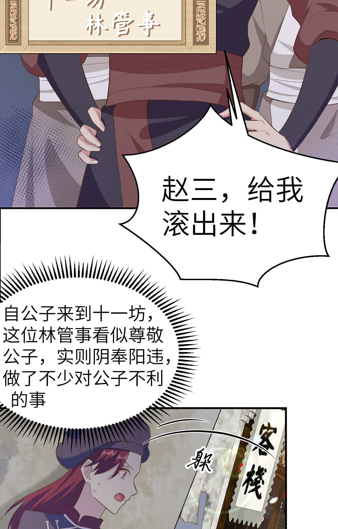 第 70 页