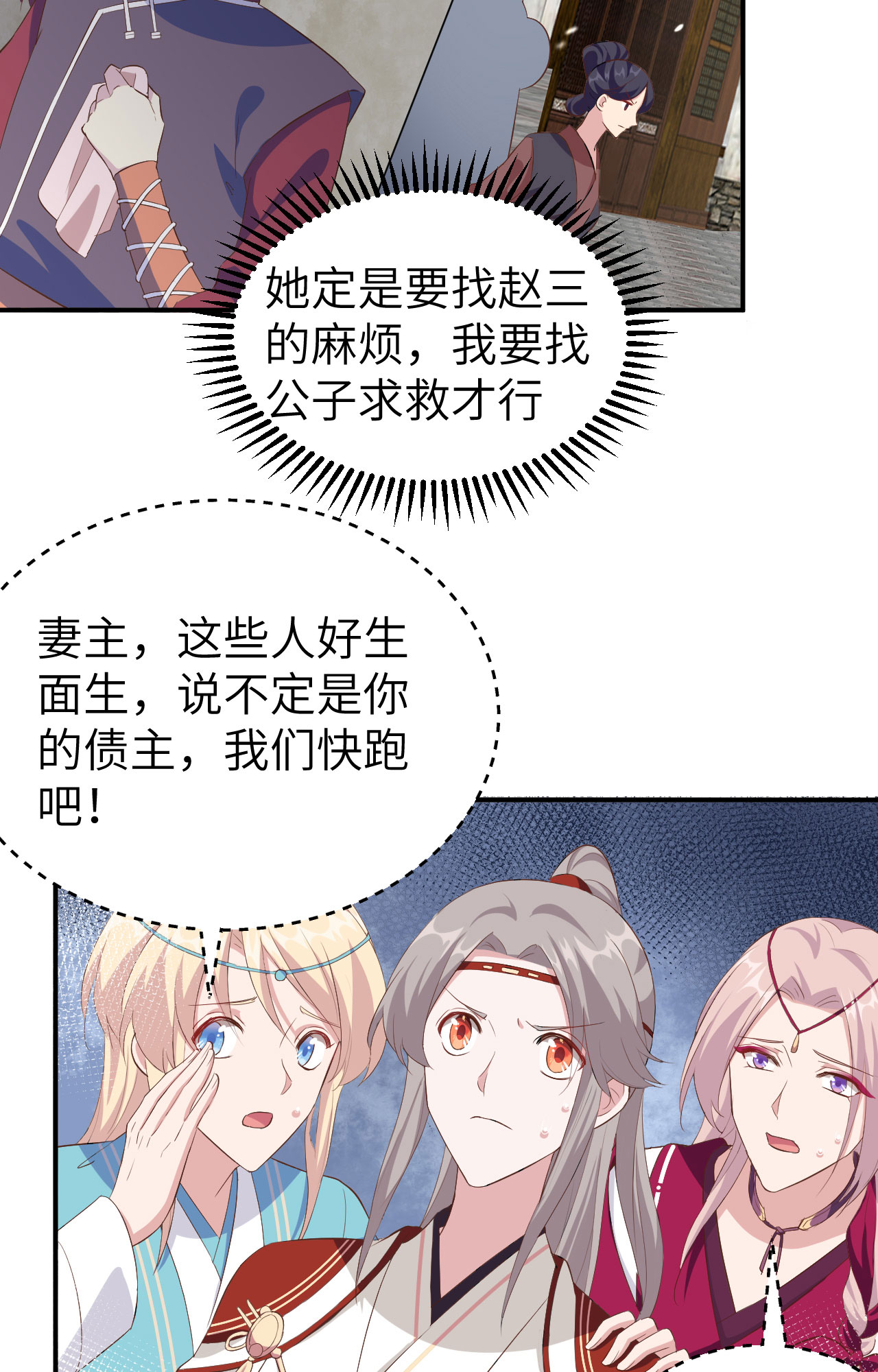 第 71 页